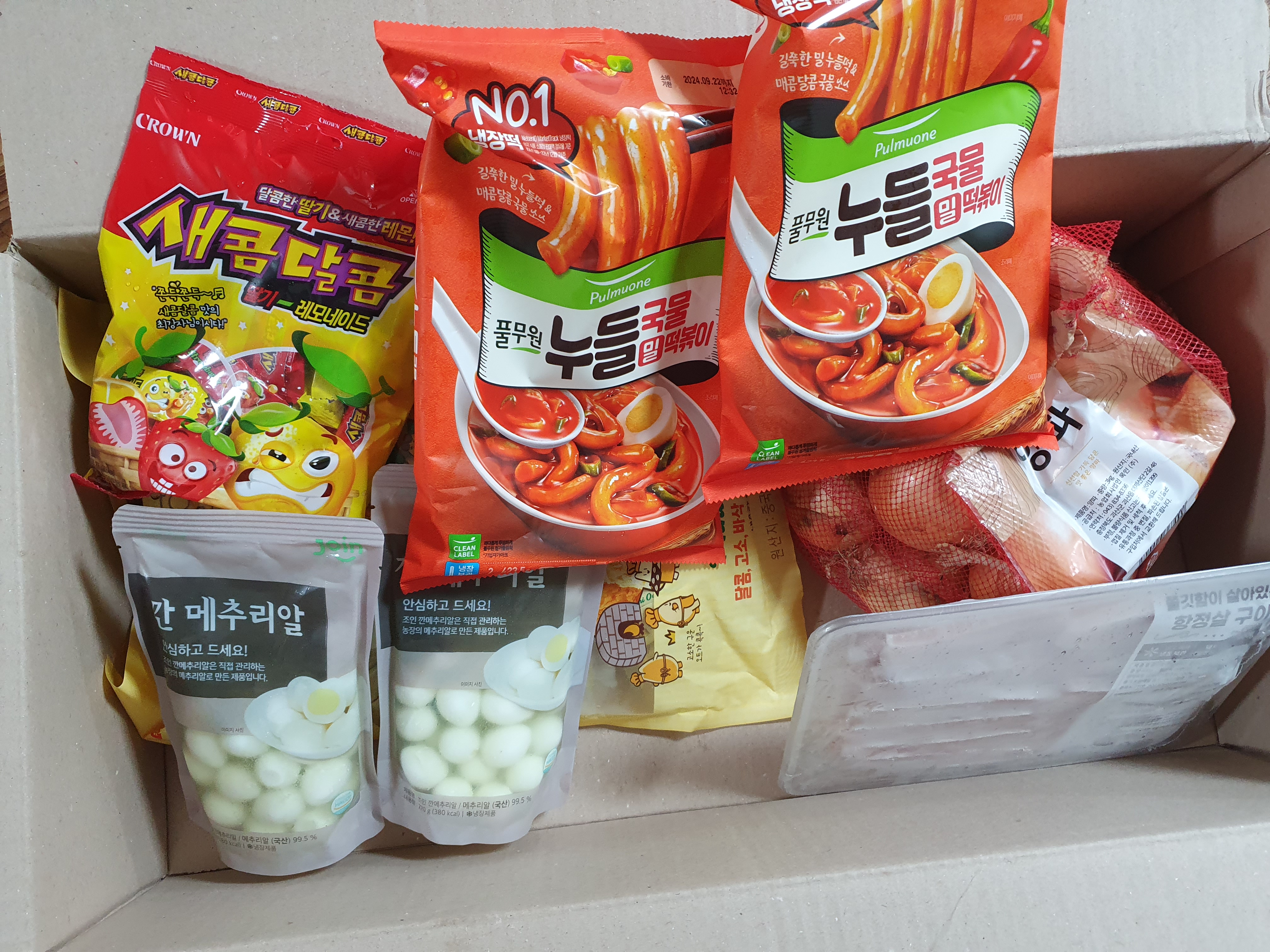 설명