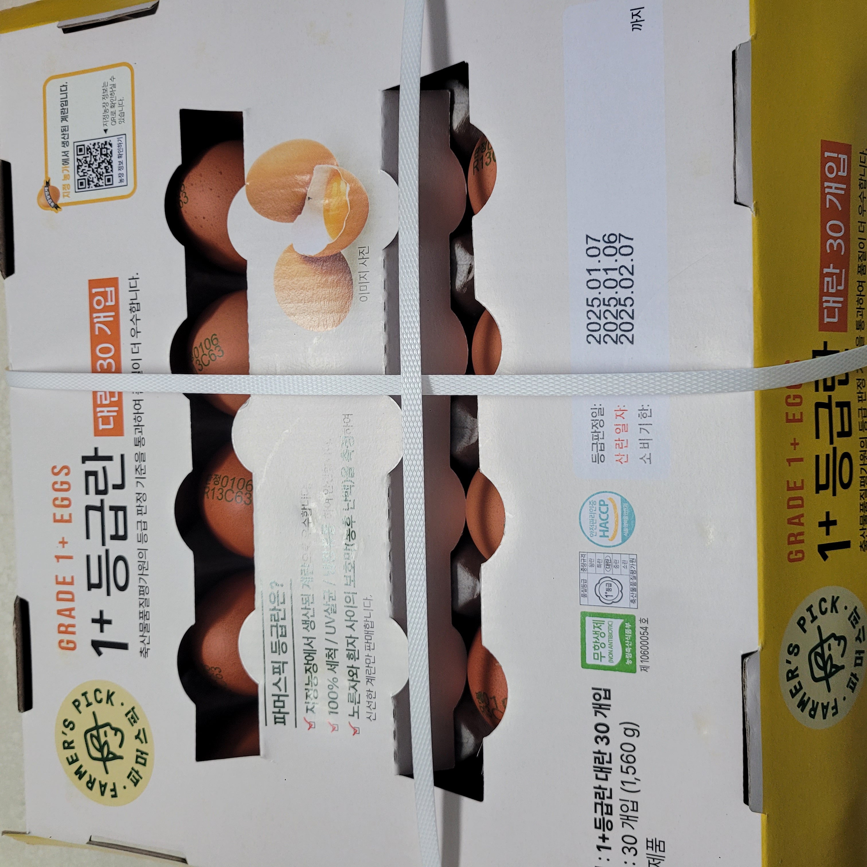 설명