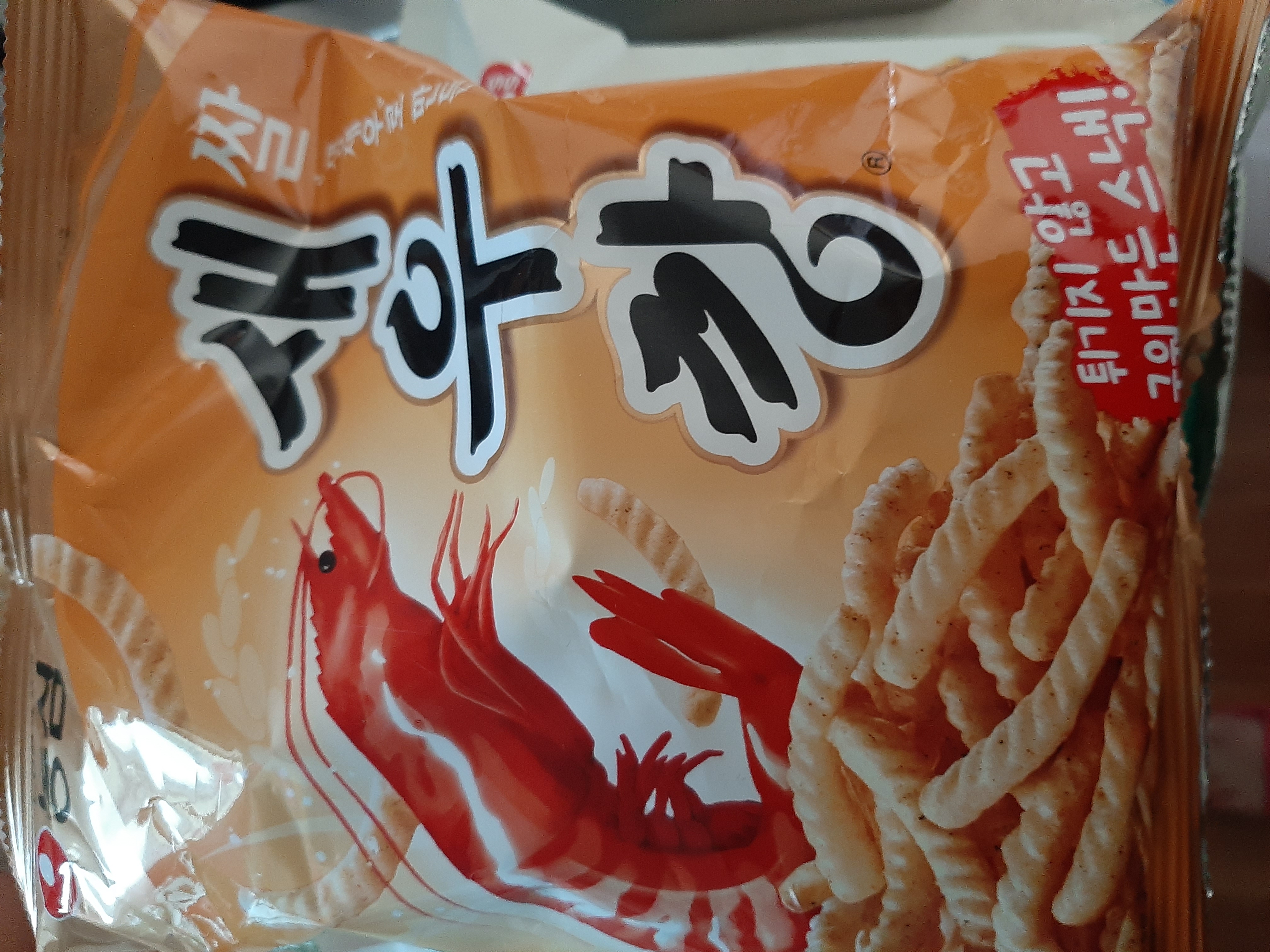 설명