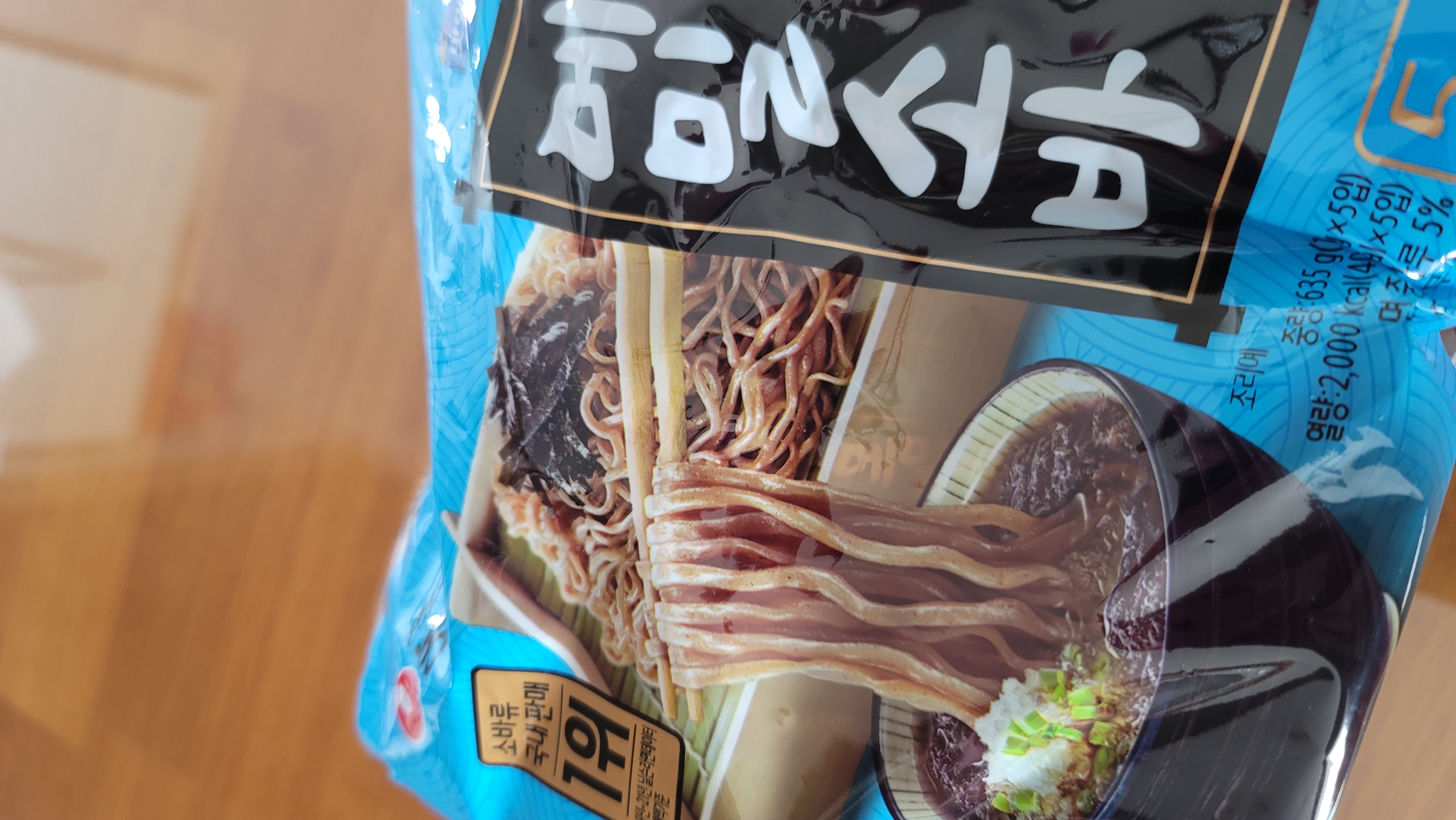 설명