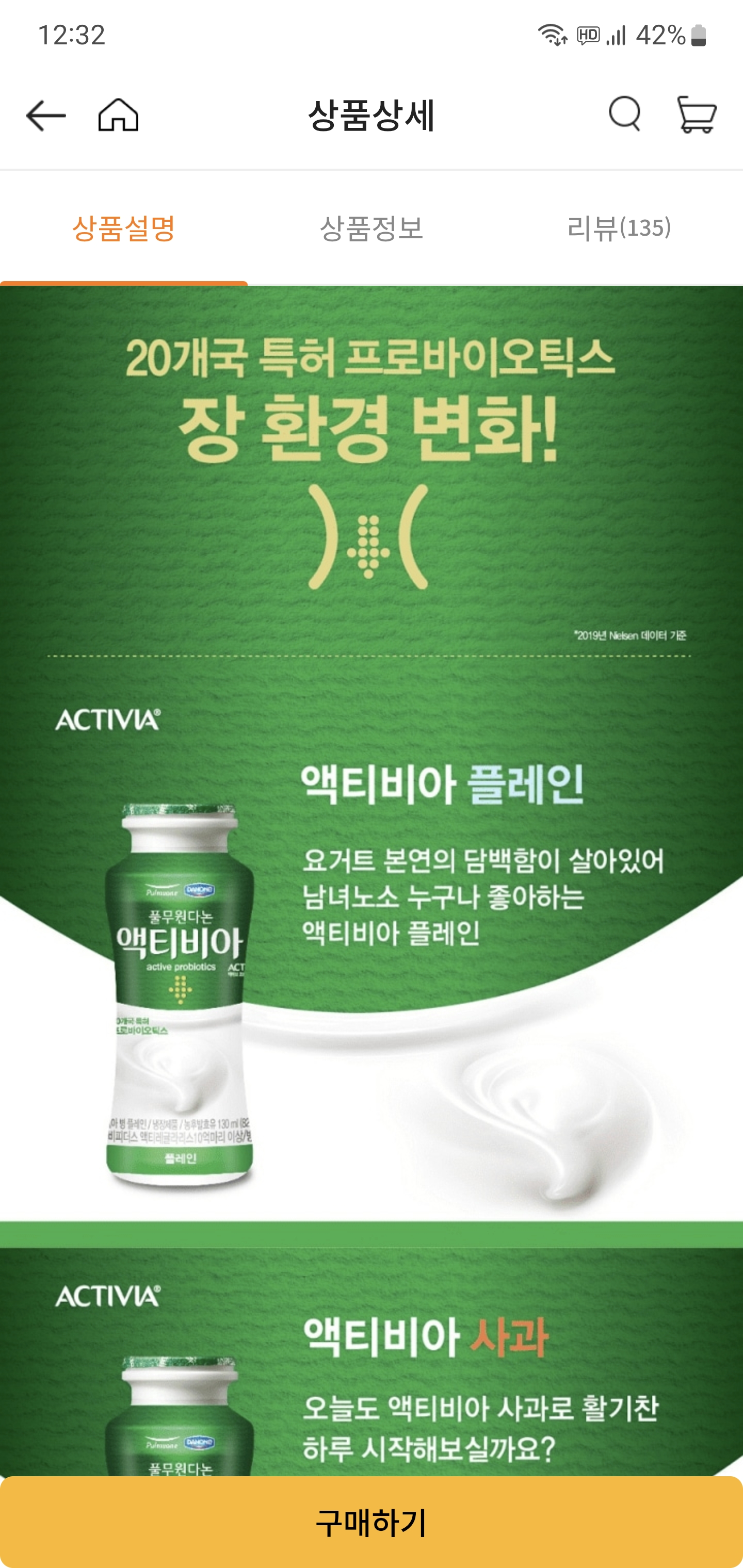 설명