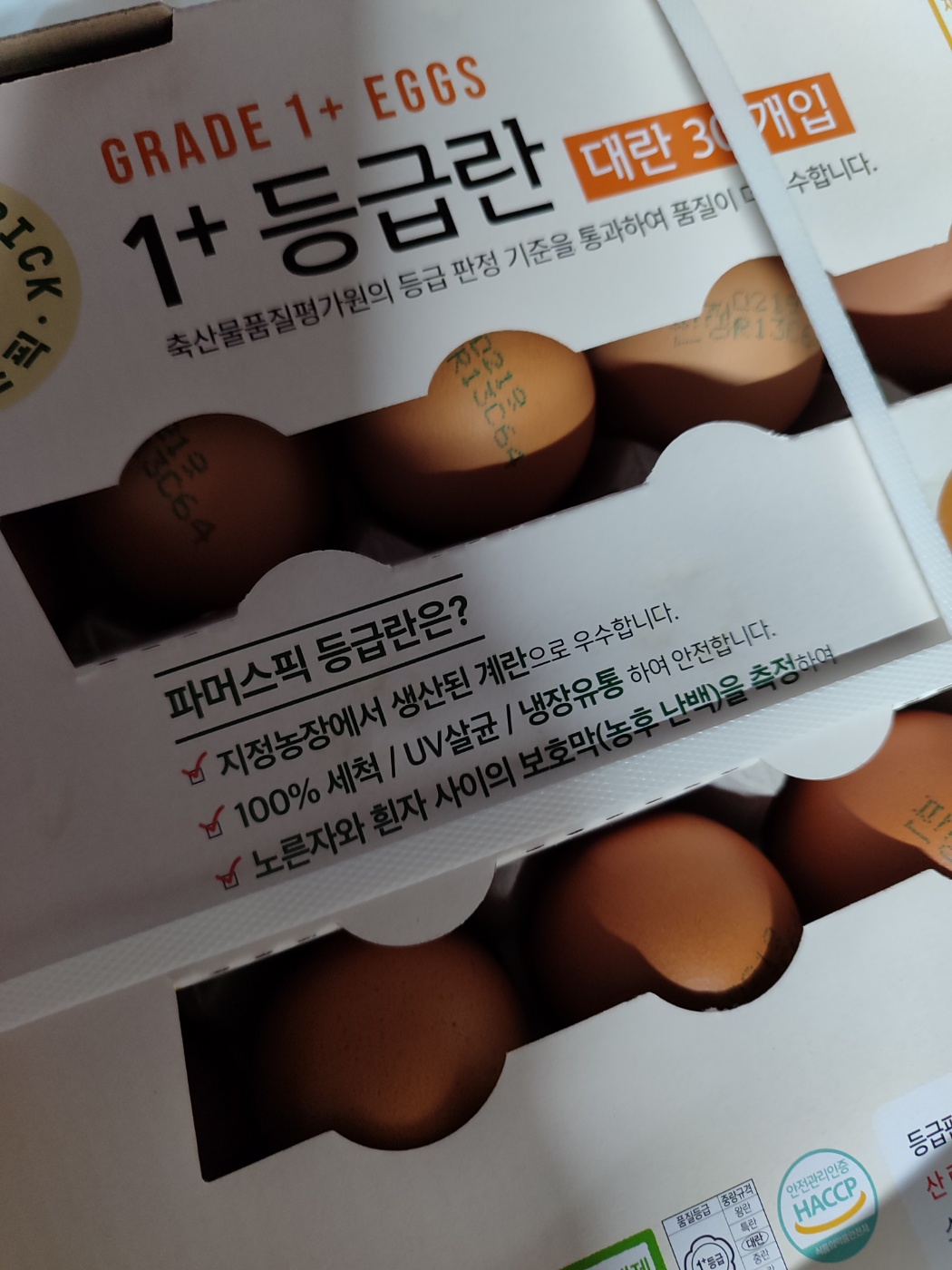 설명