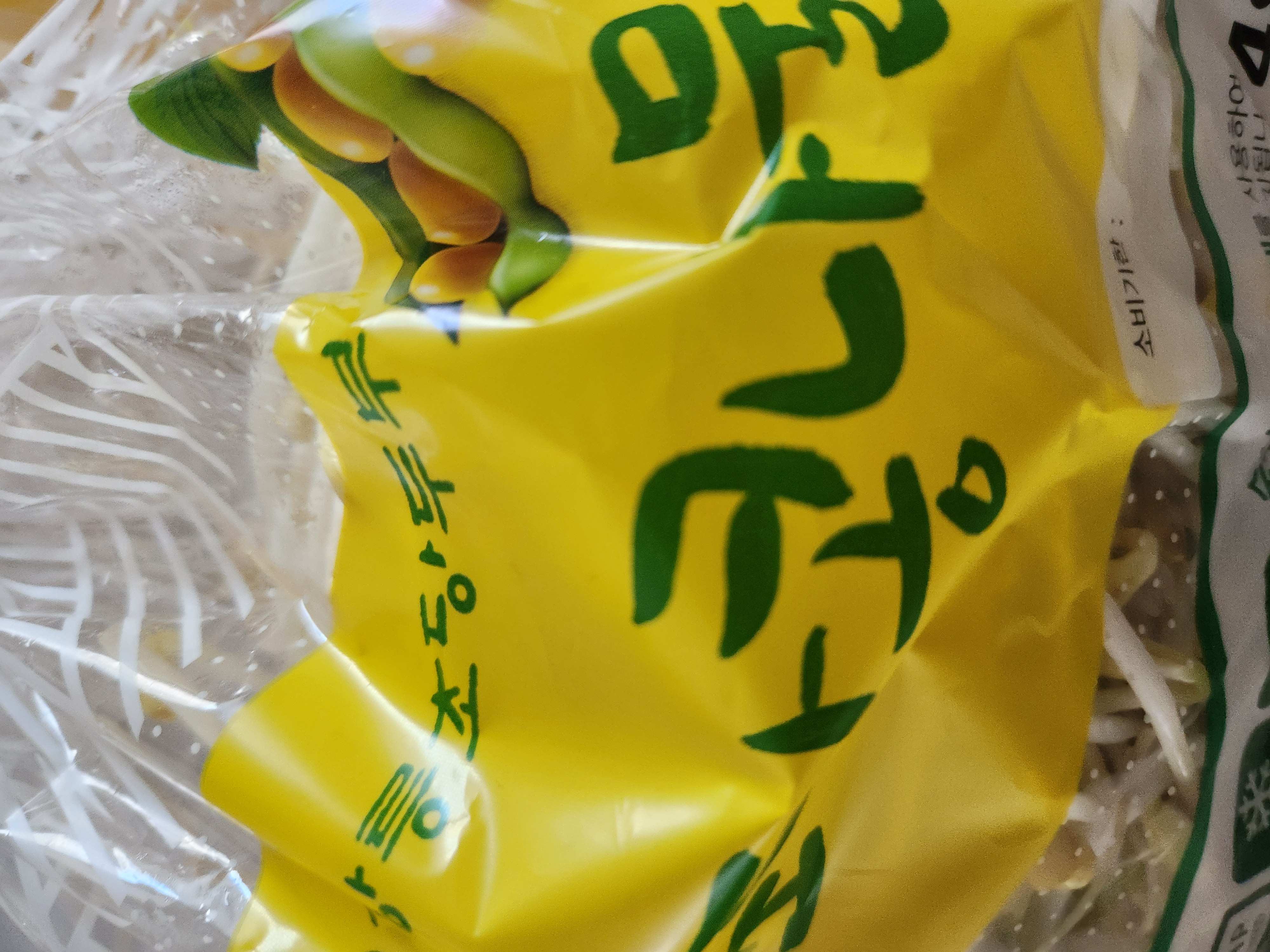 설명