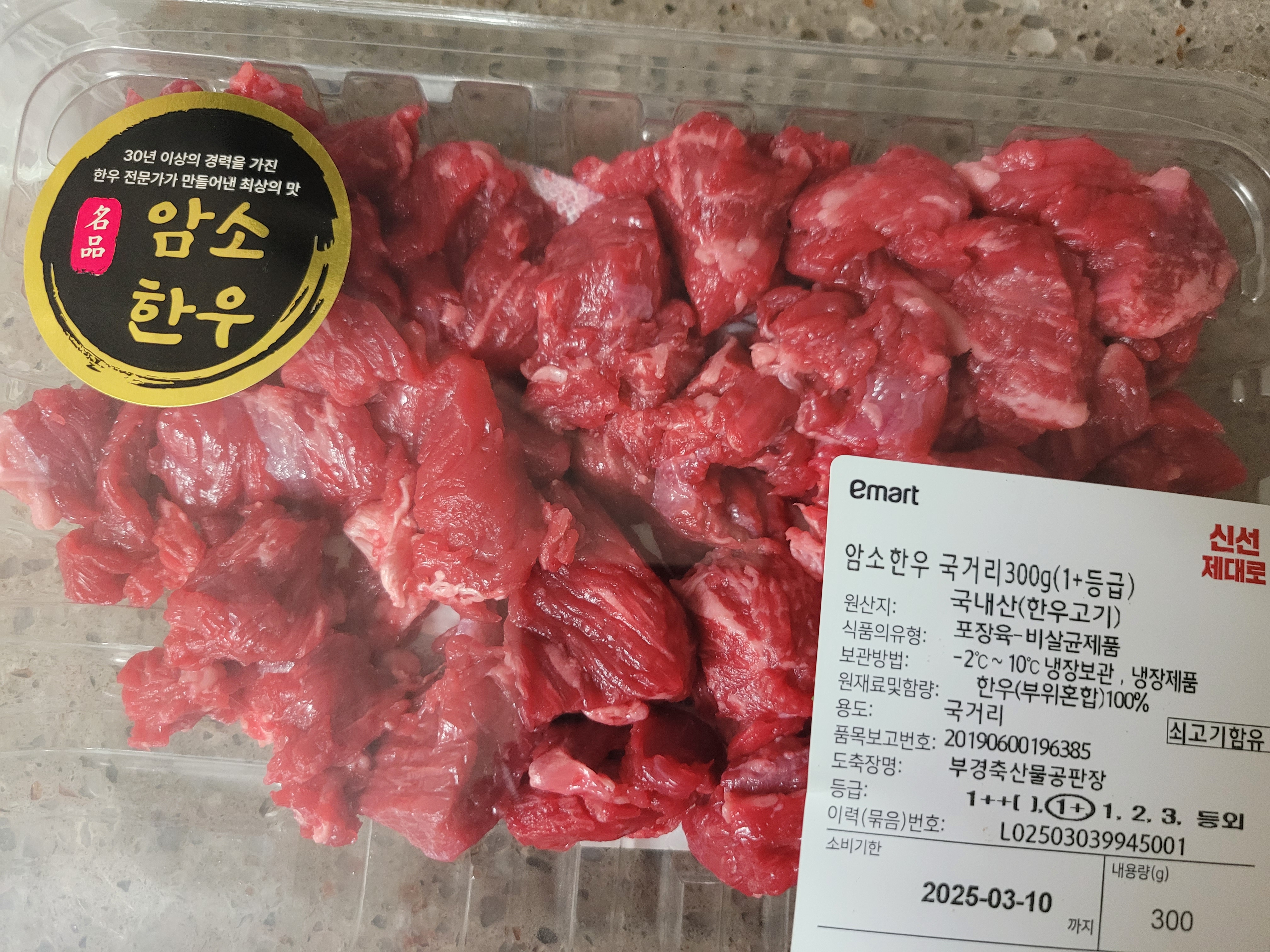 설명