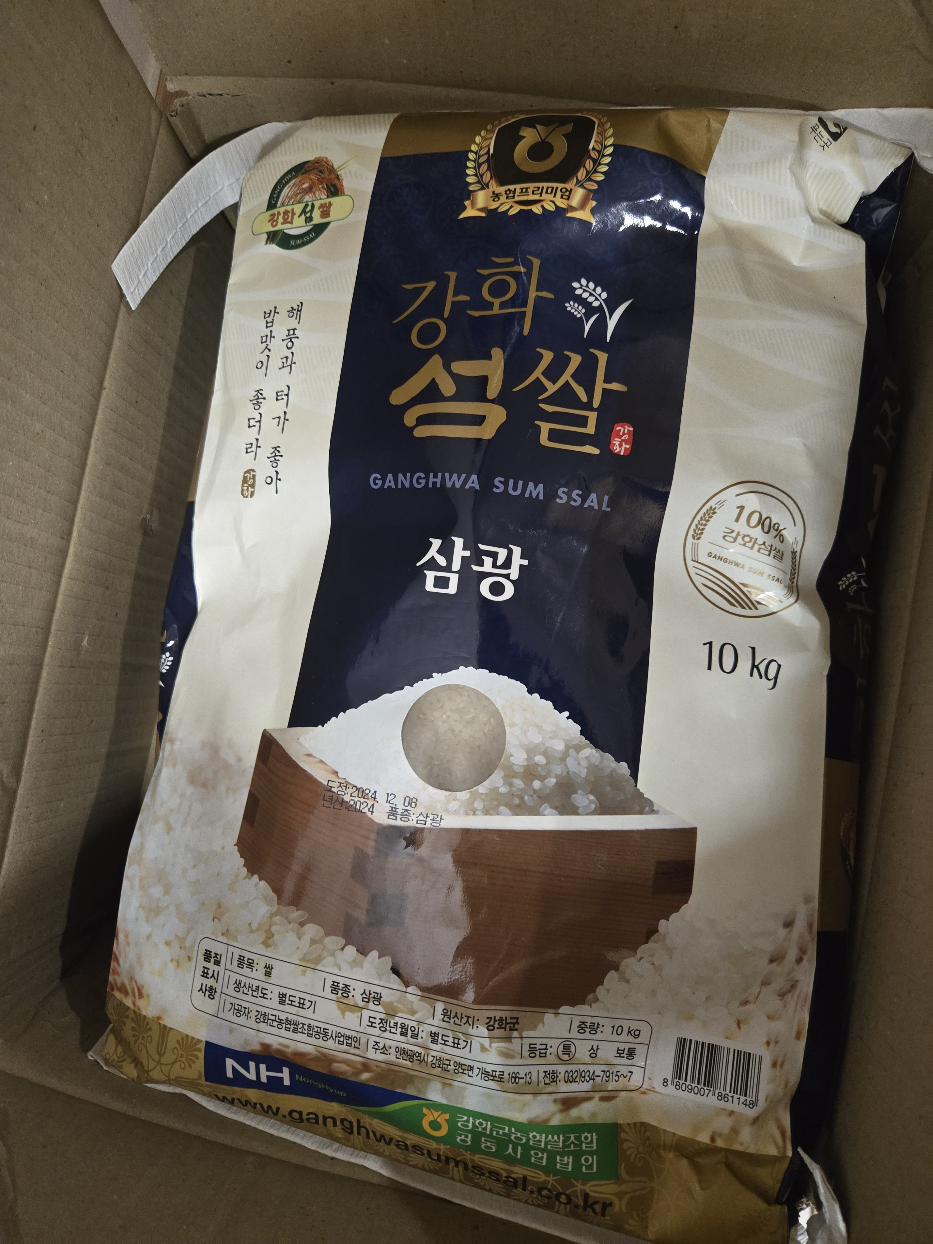 설명