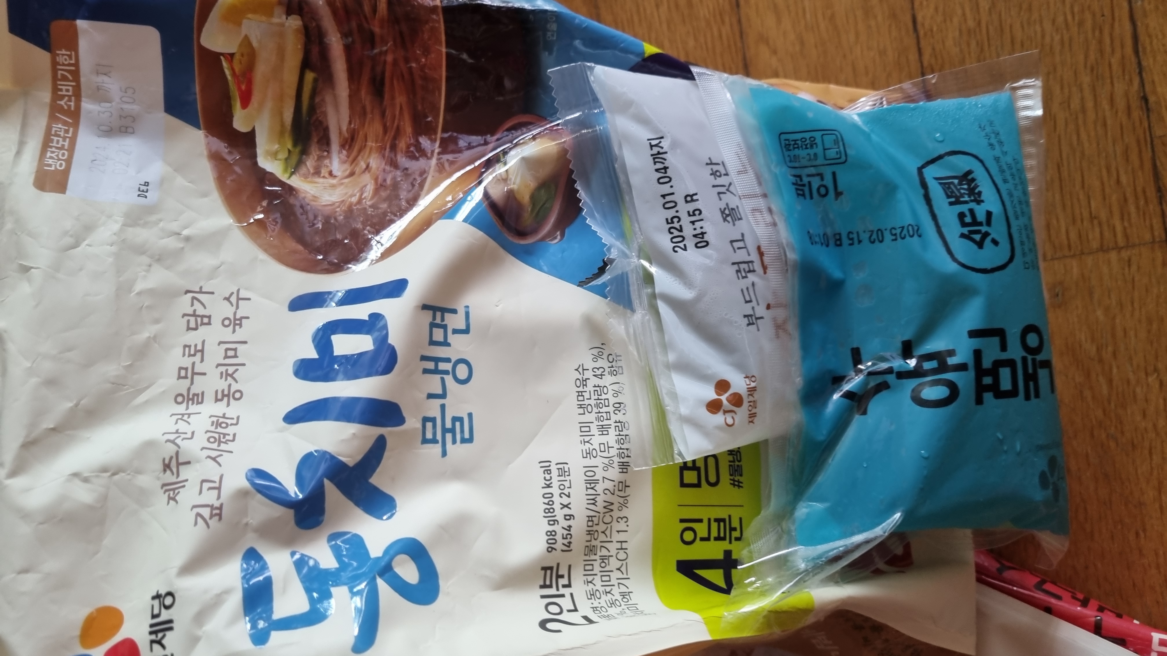 설명