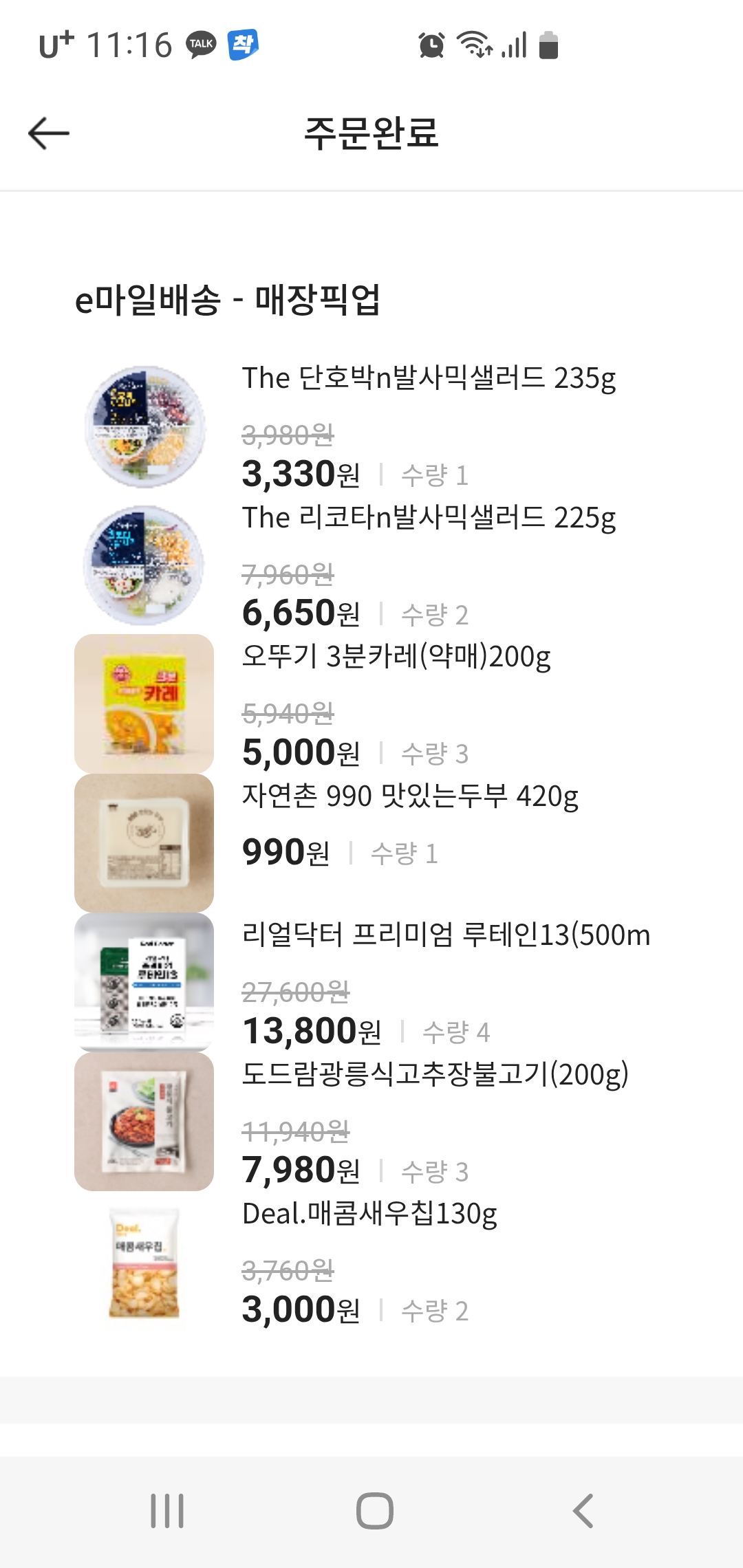 설명