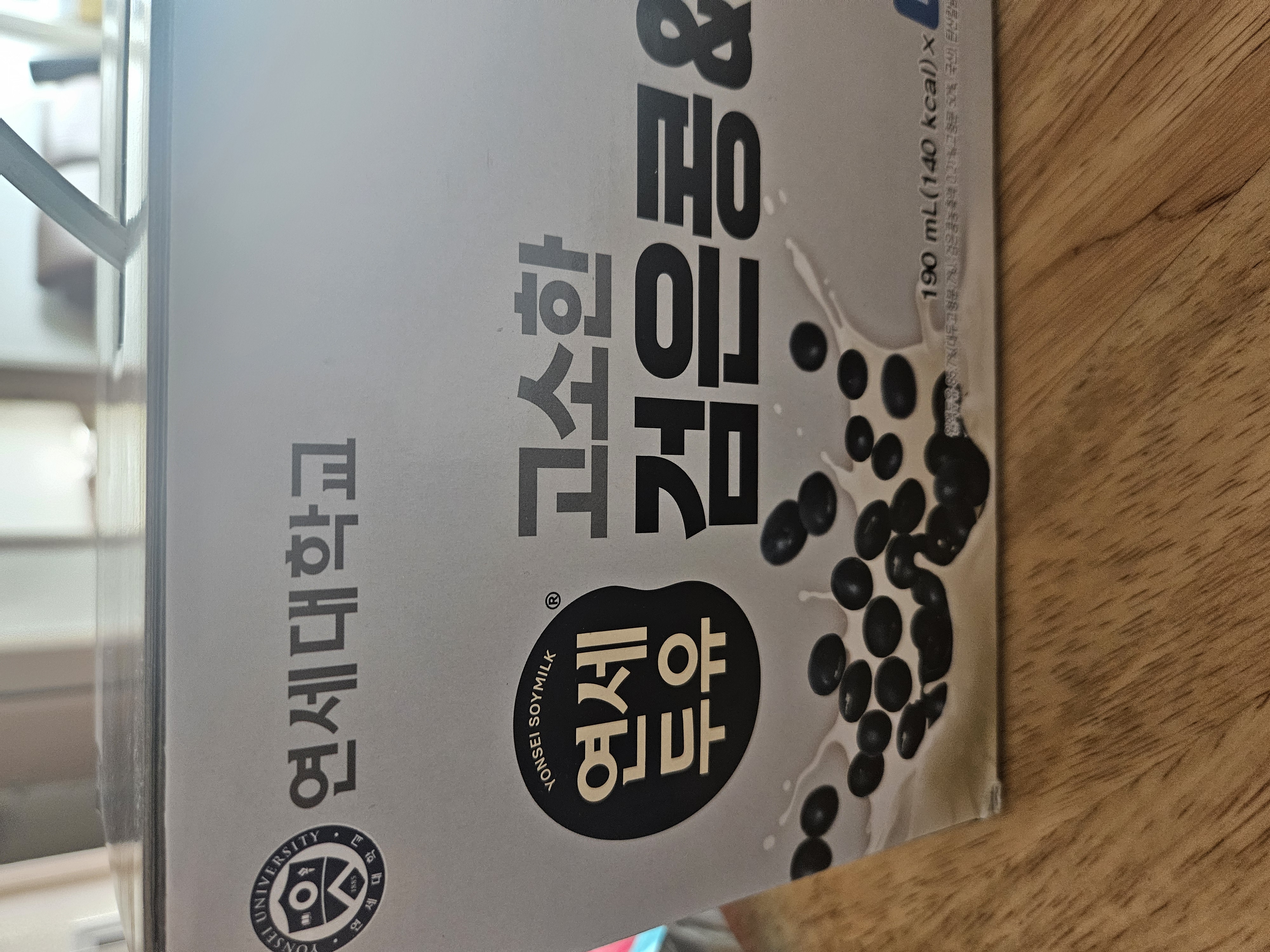 설명