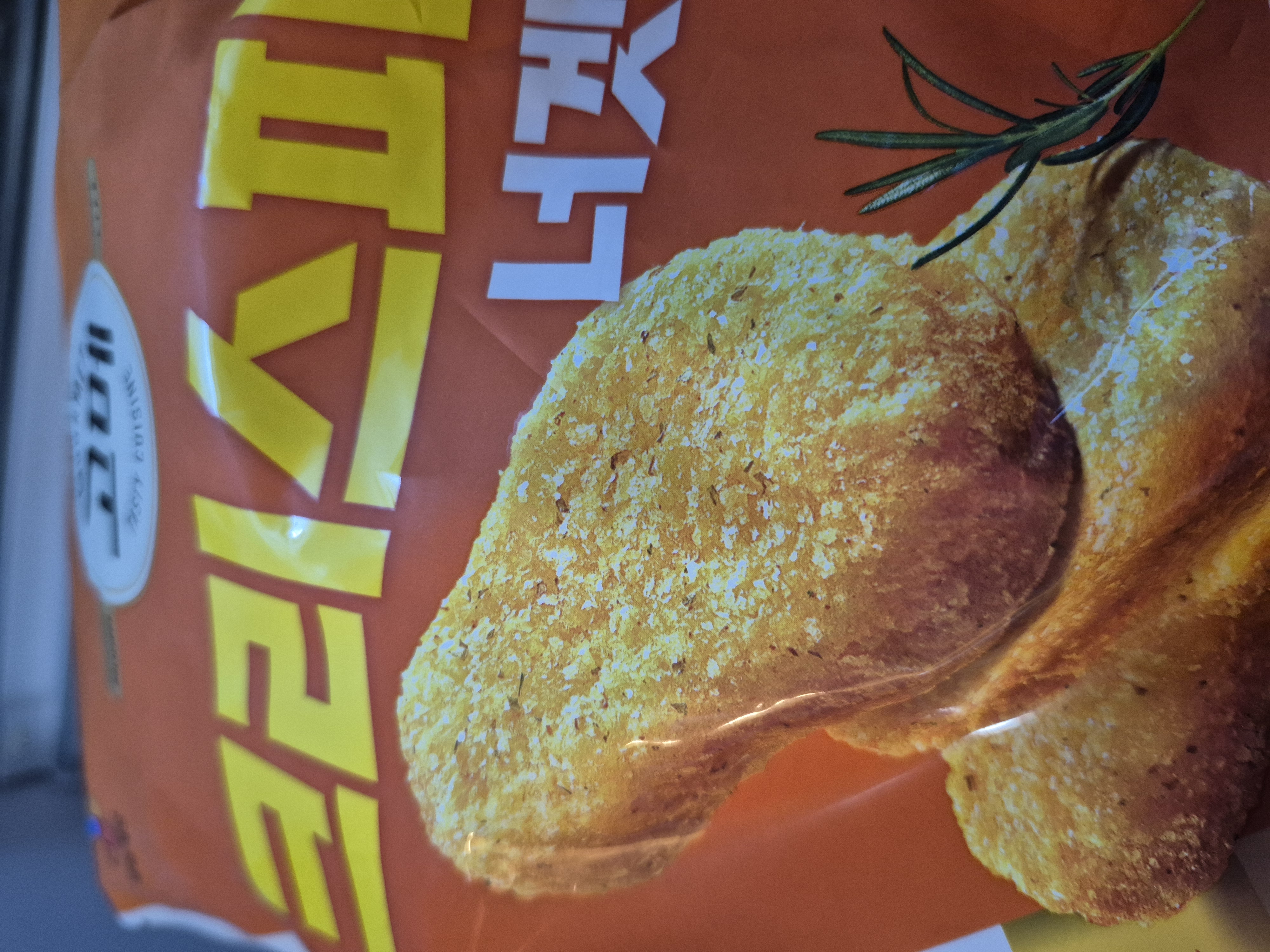 설명