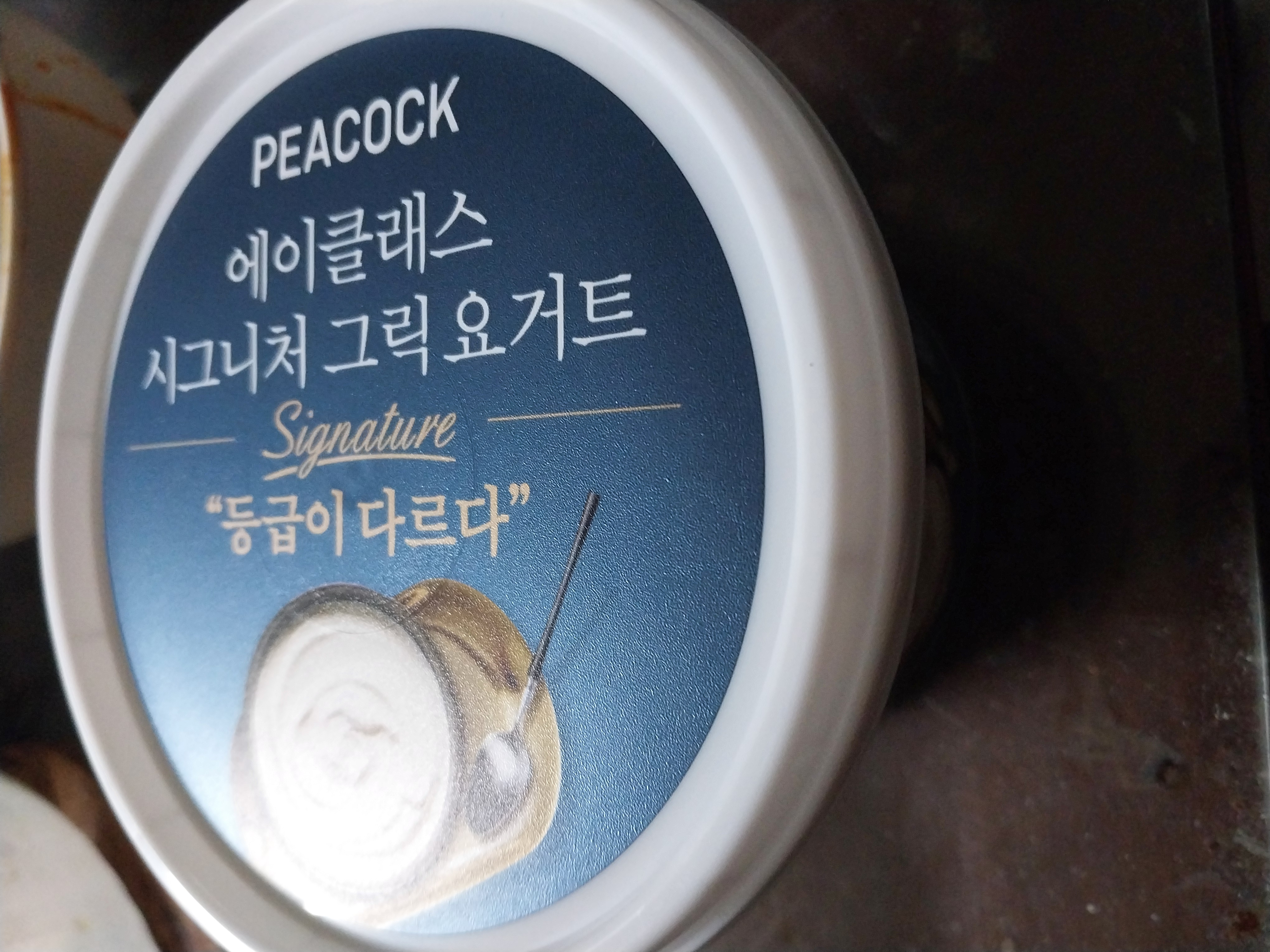 설명