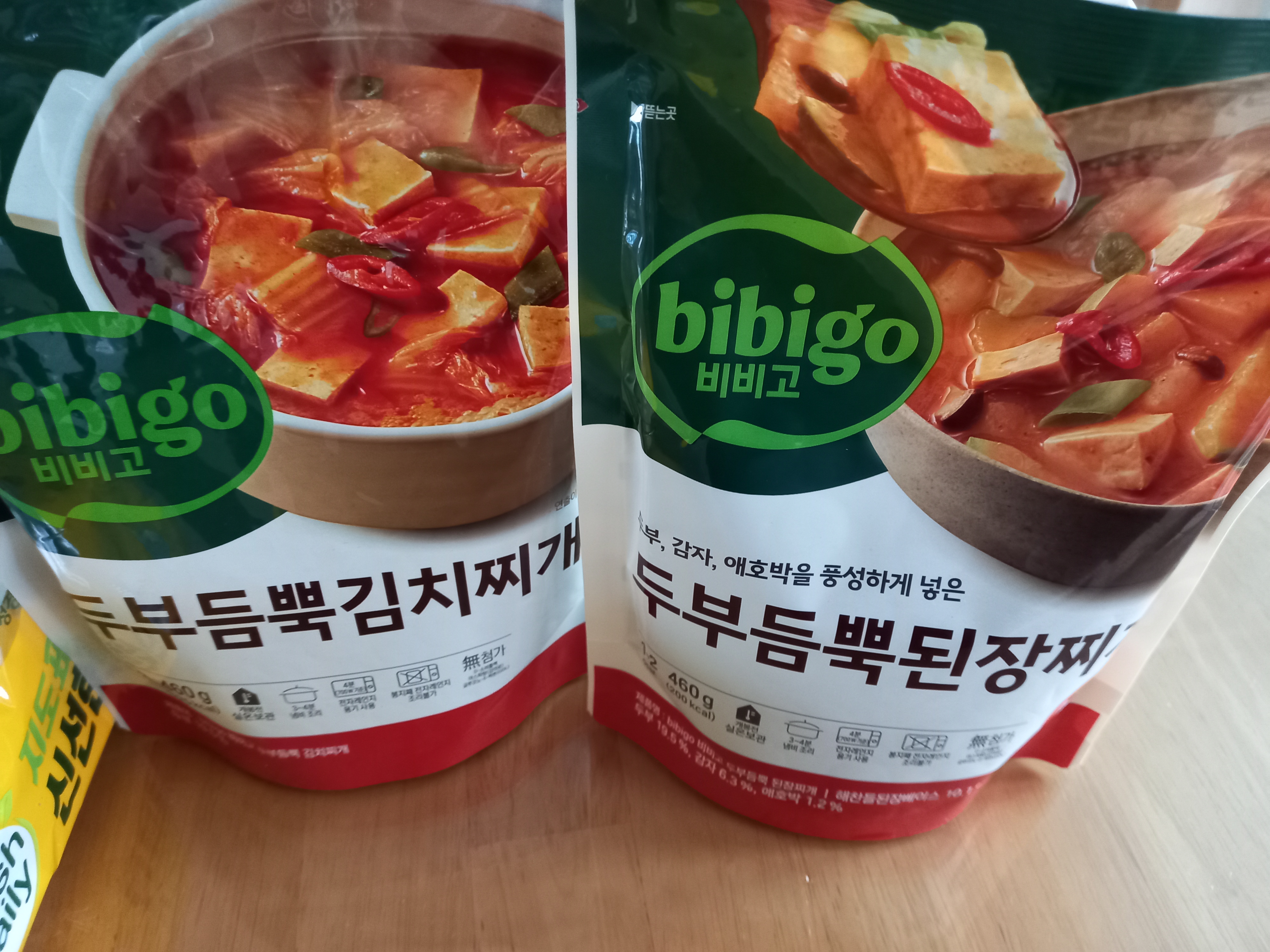 설명