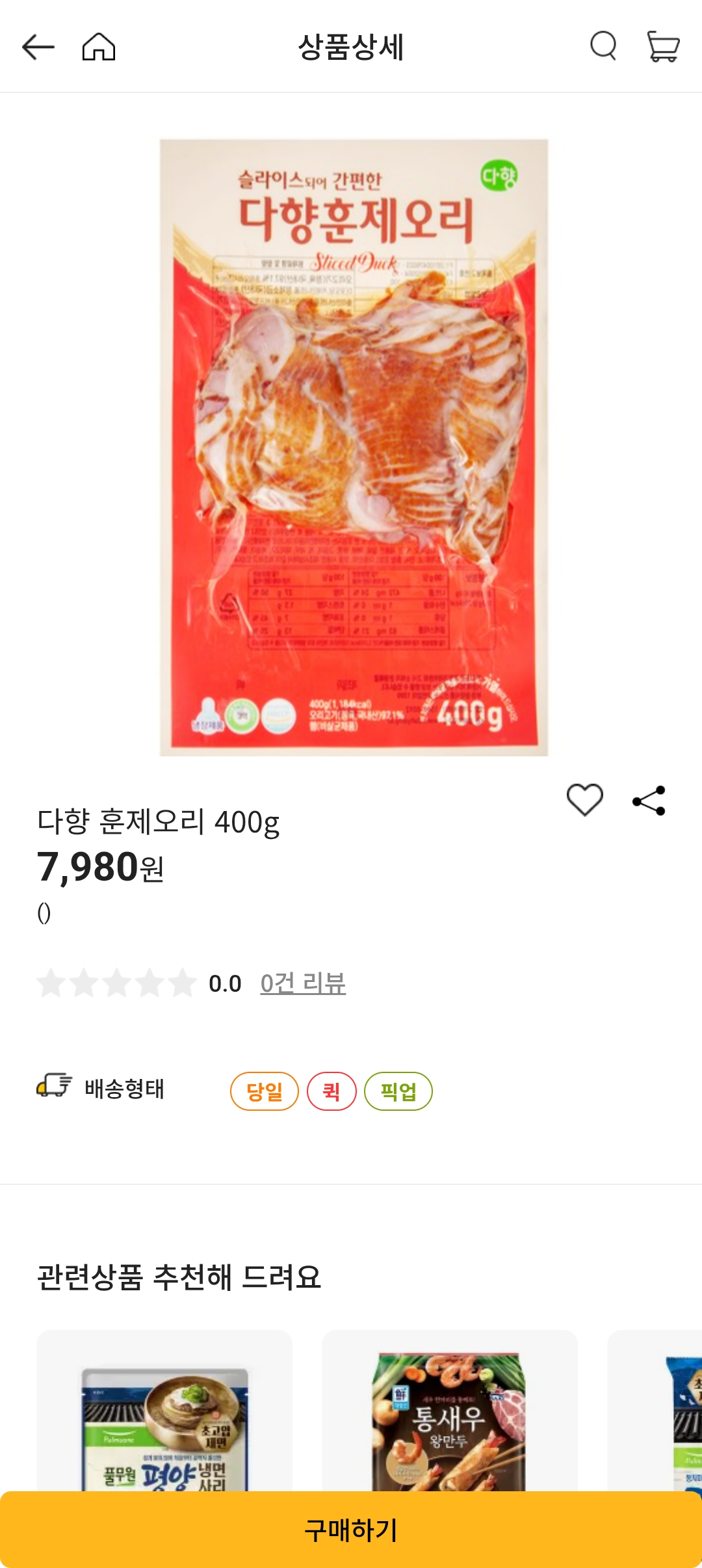 설명