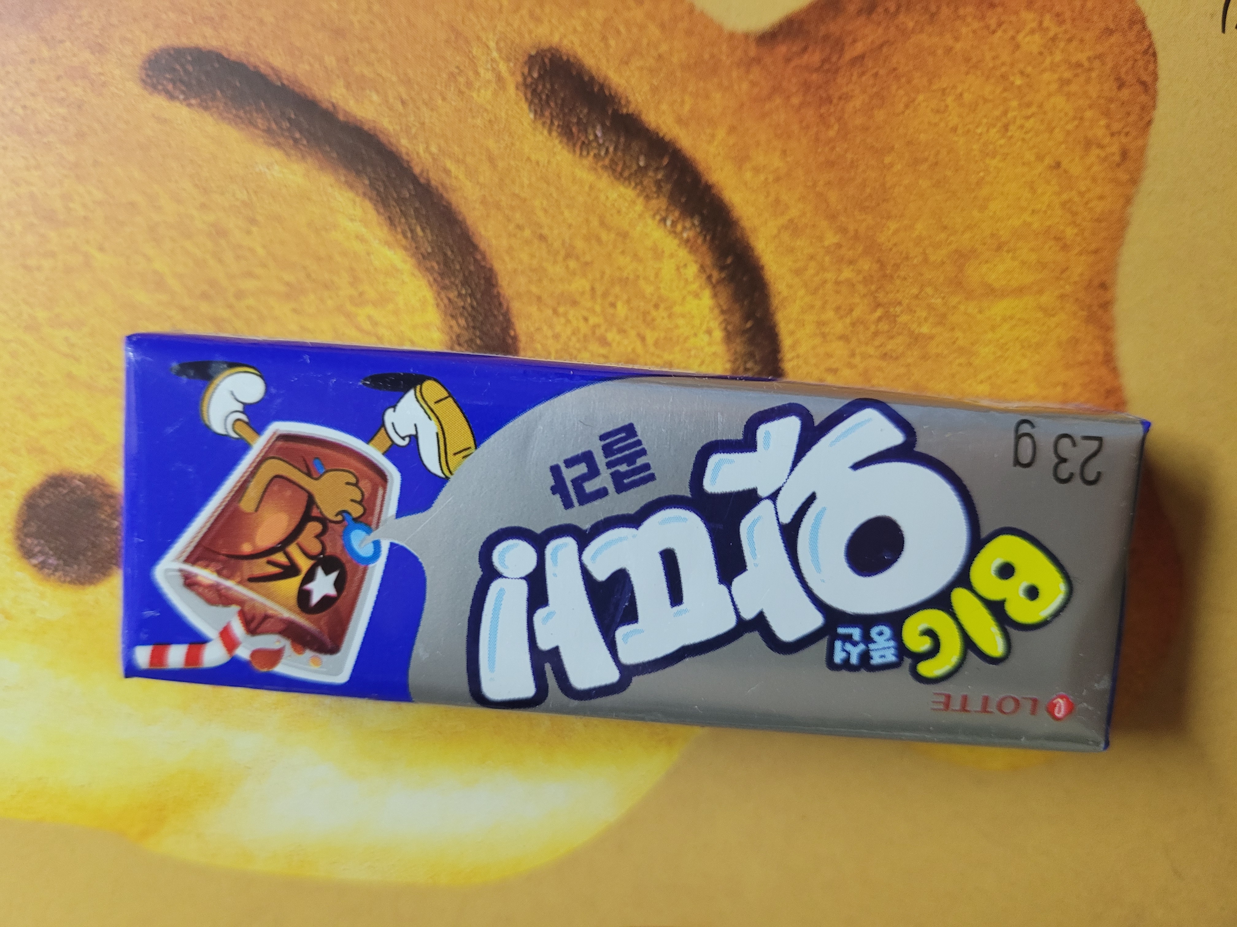 설명