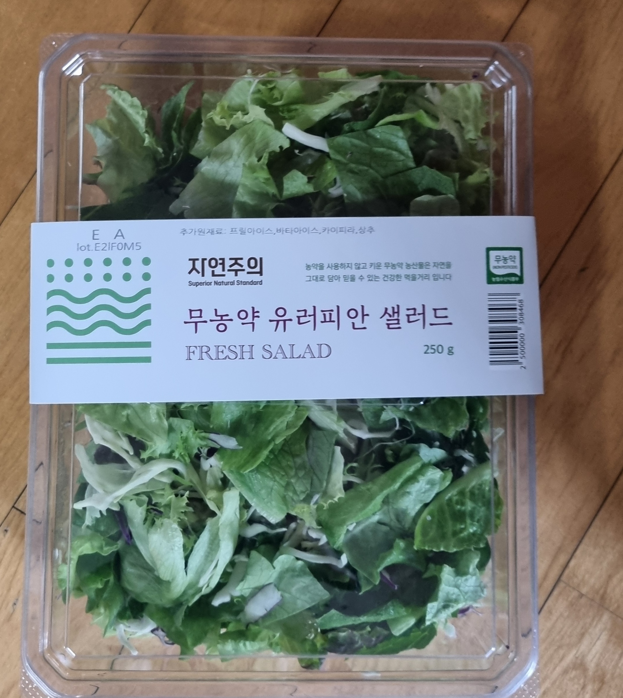 설명