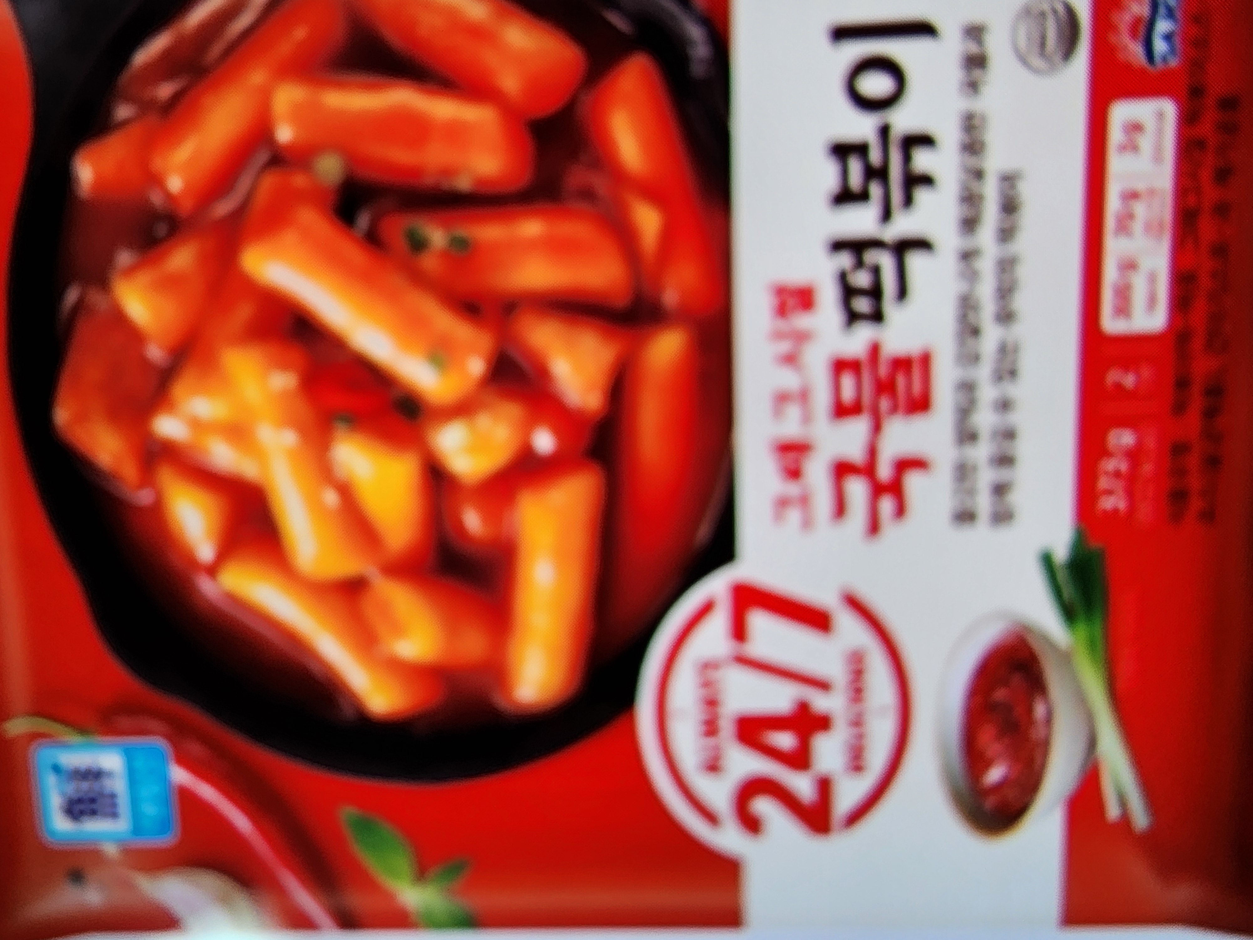 설명