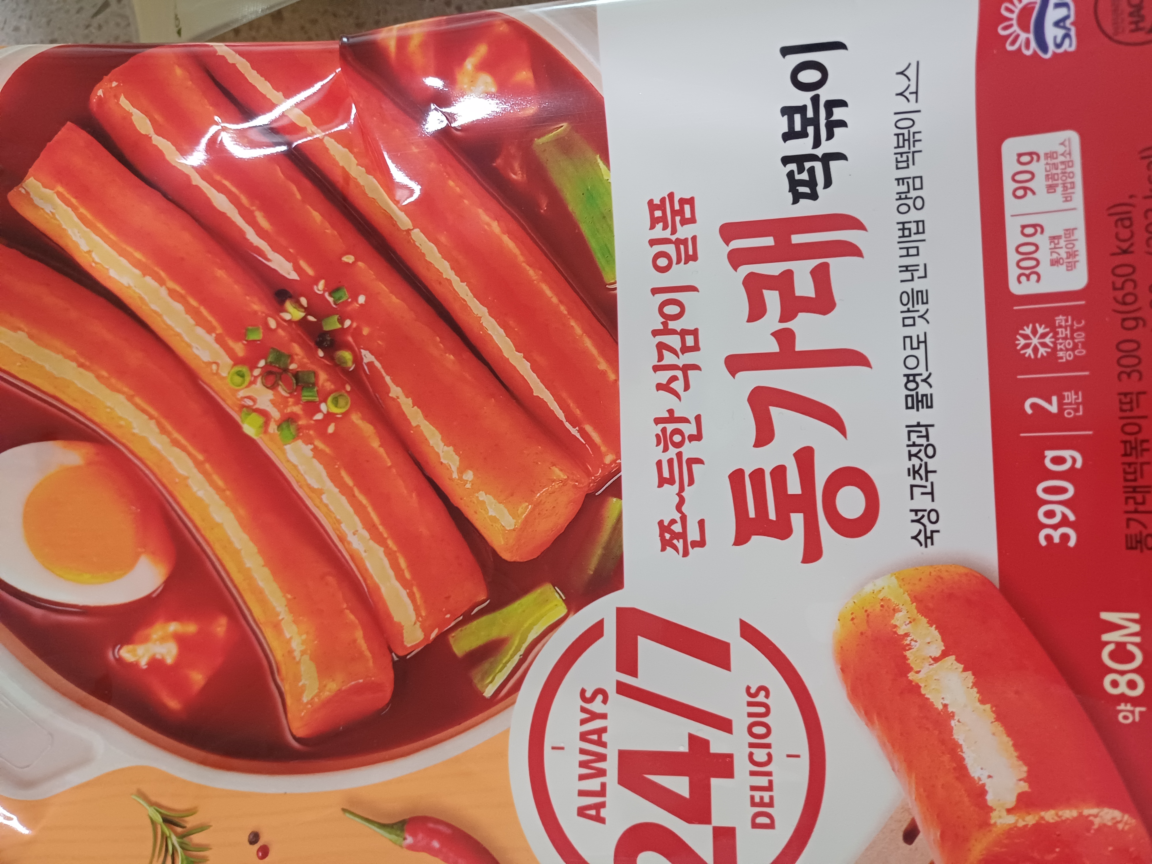 설명