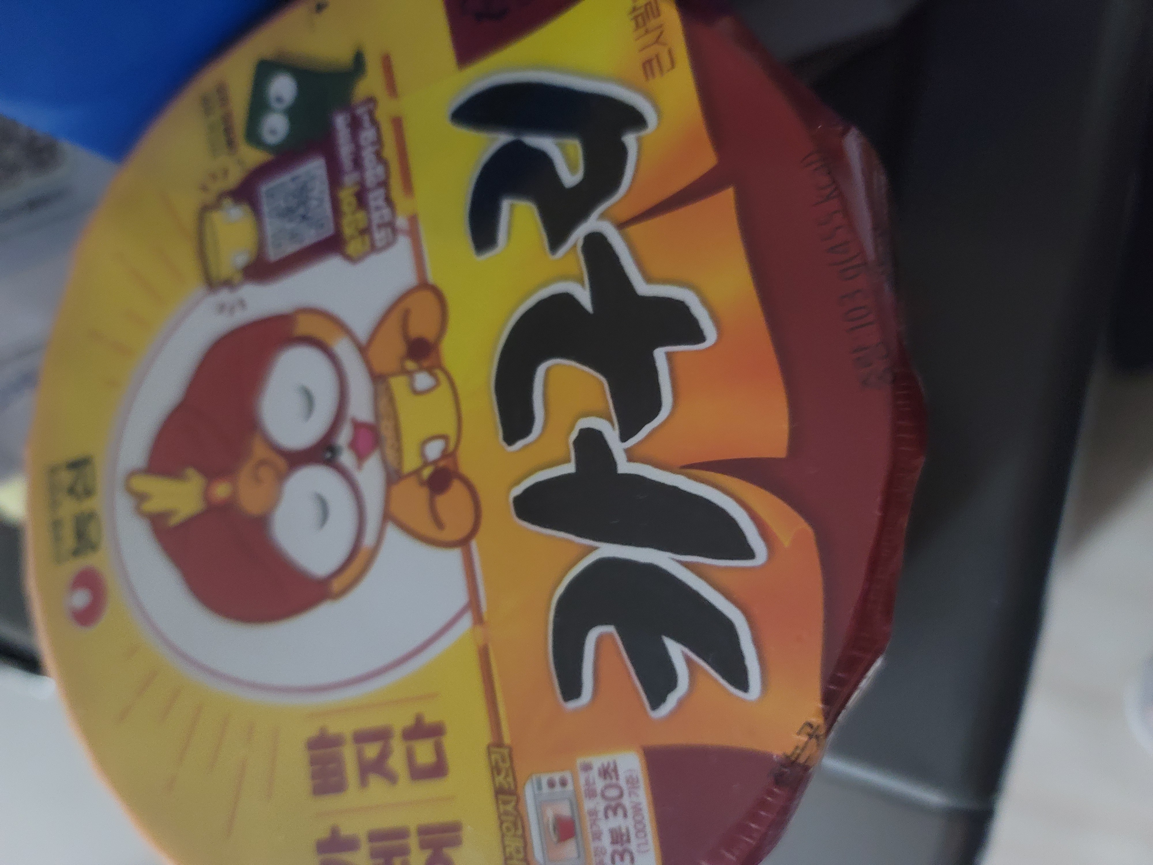 설명