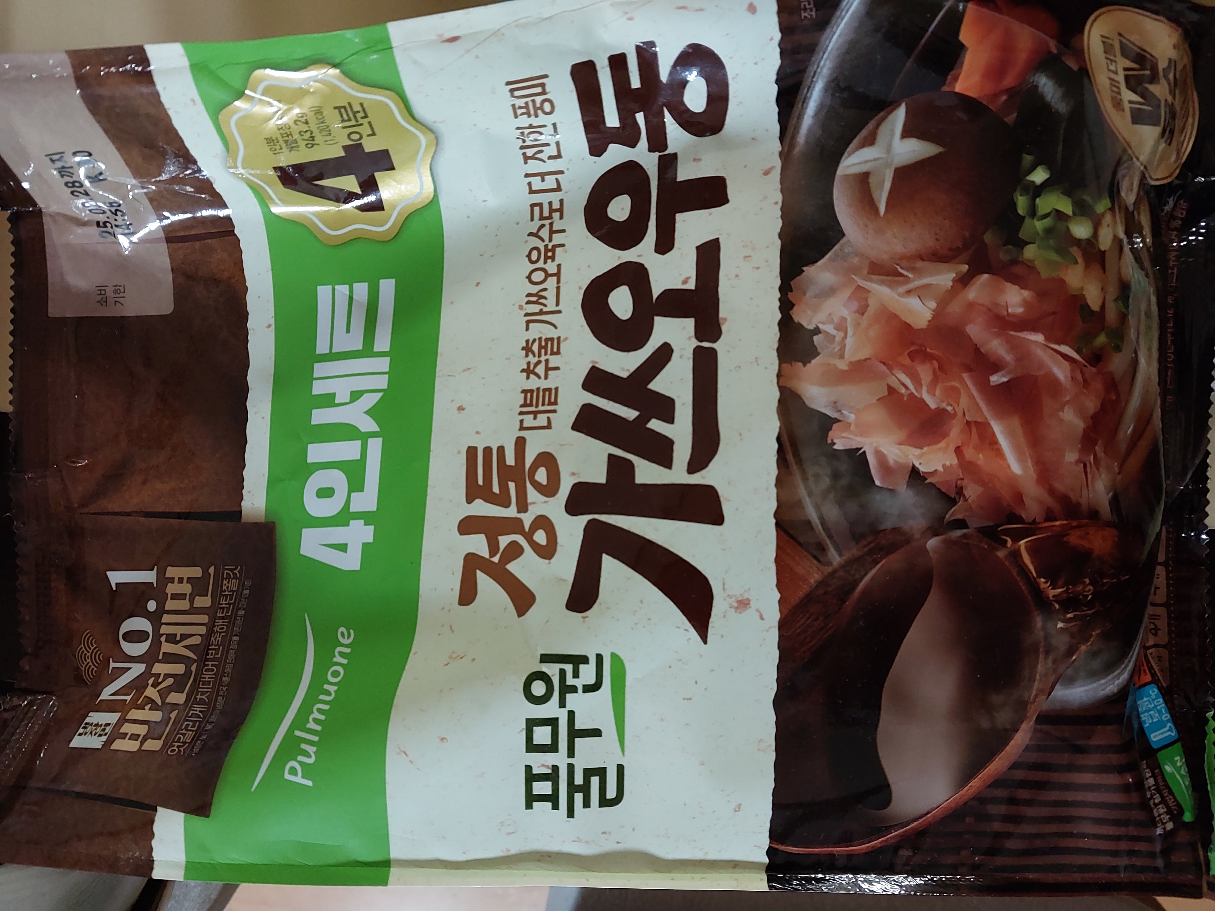 설명