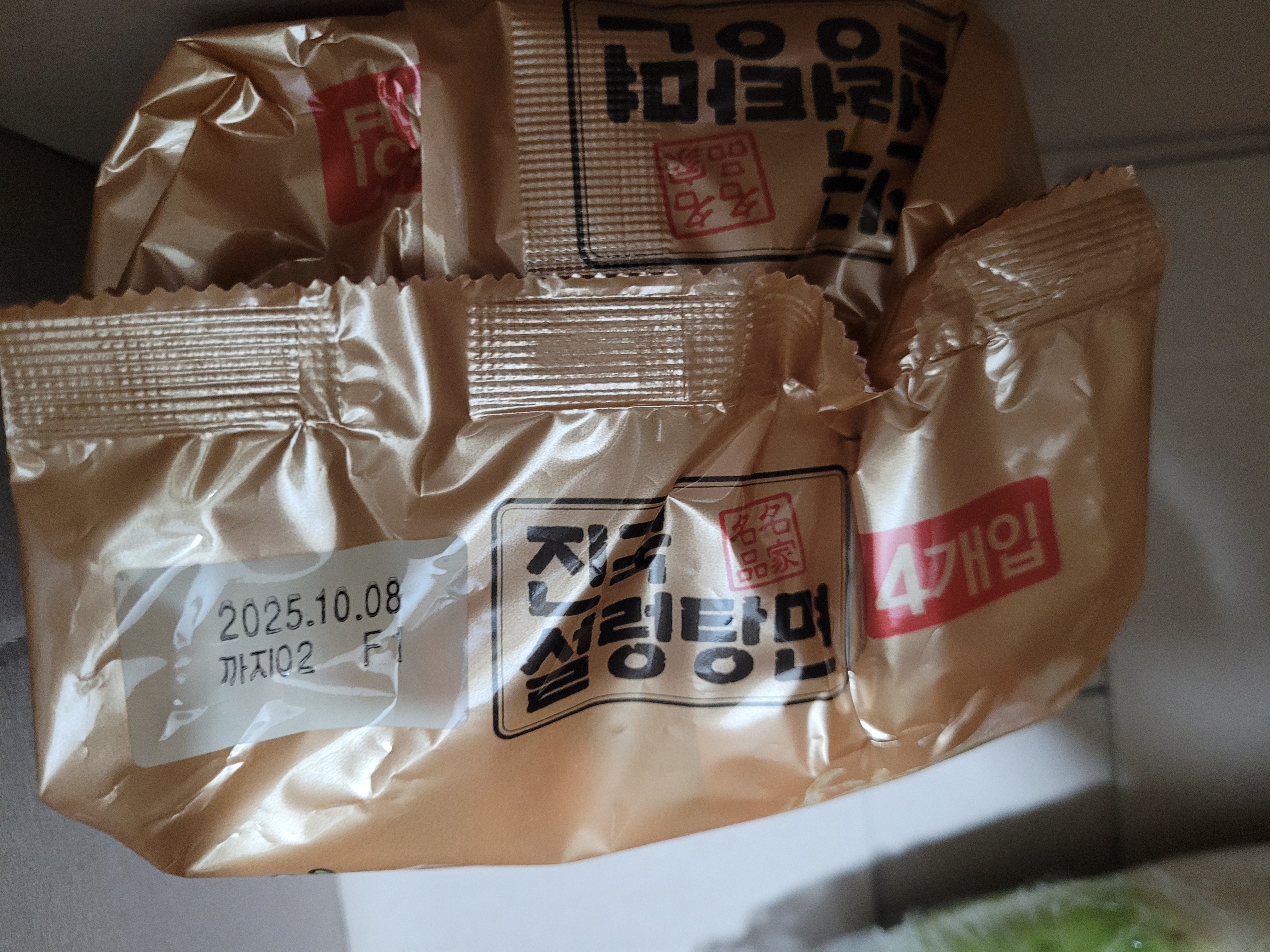 설명