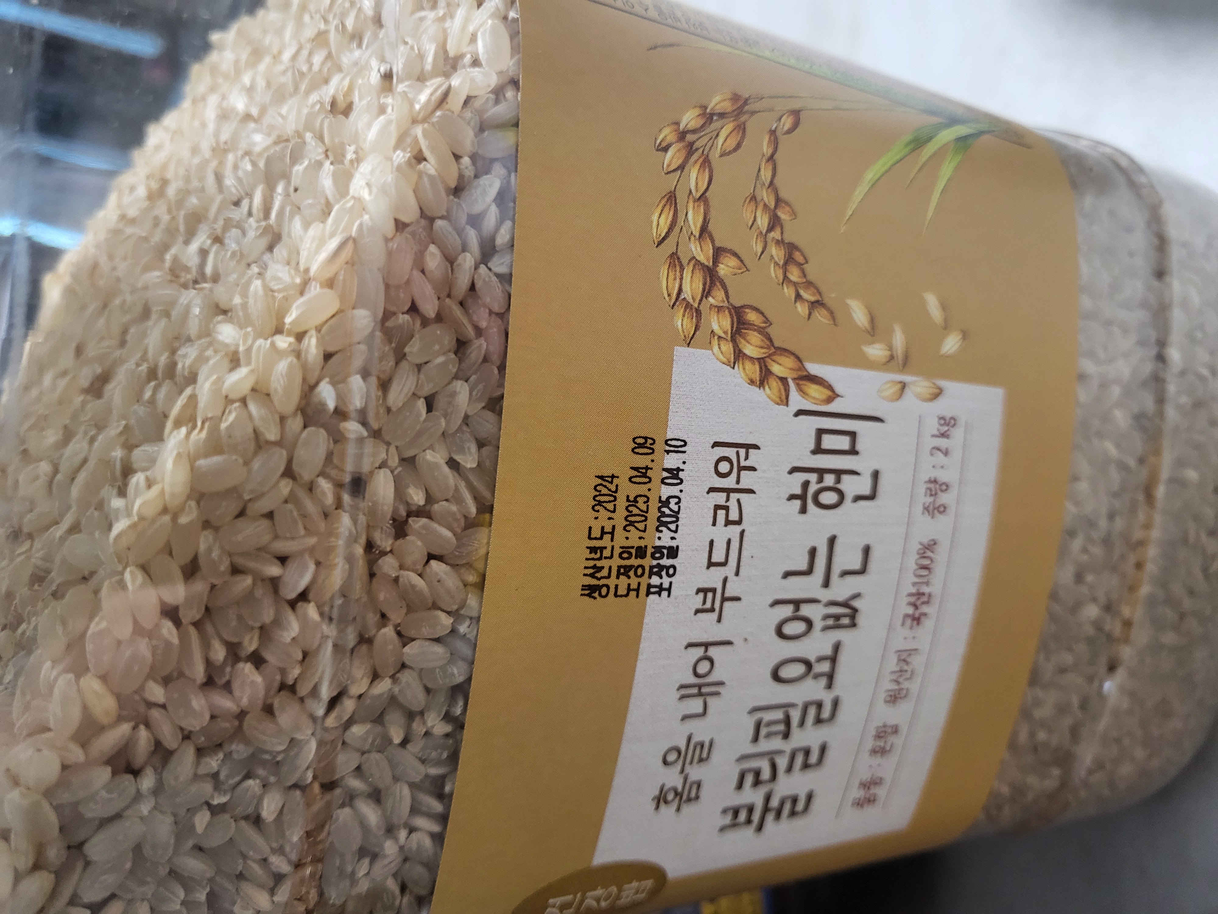 설명