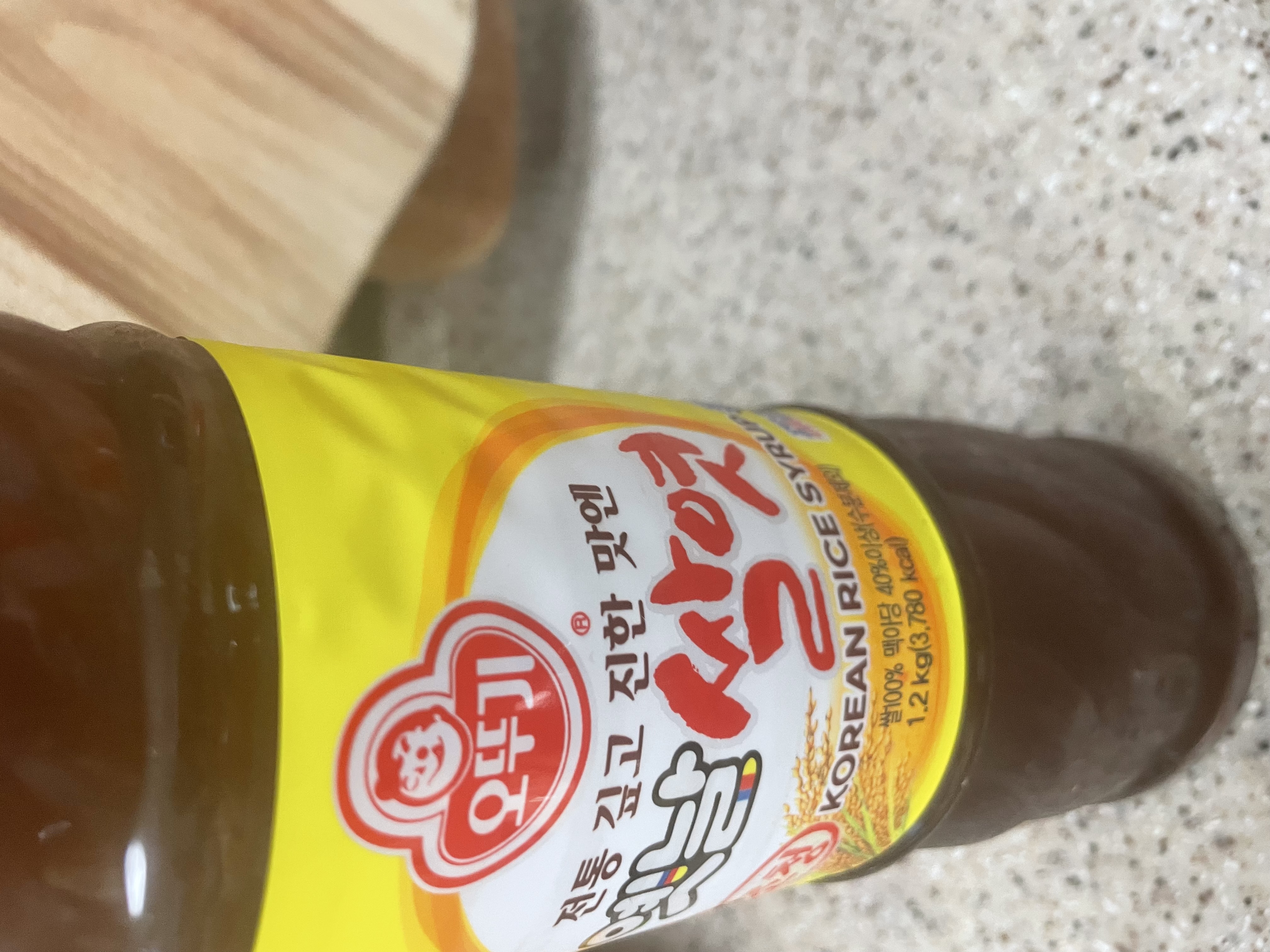 설명
