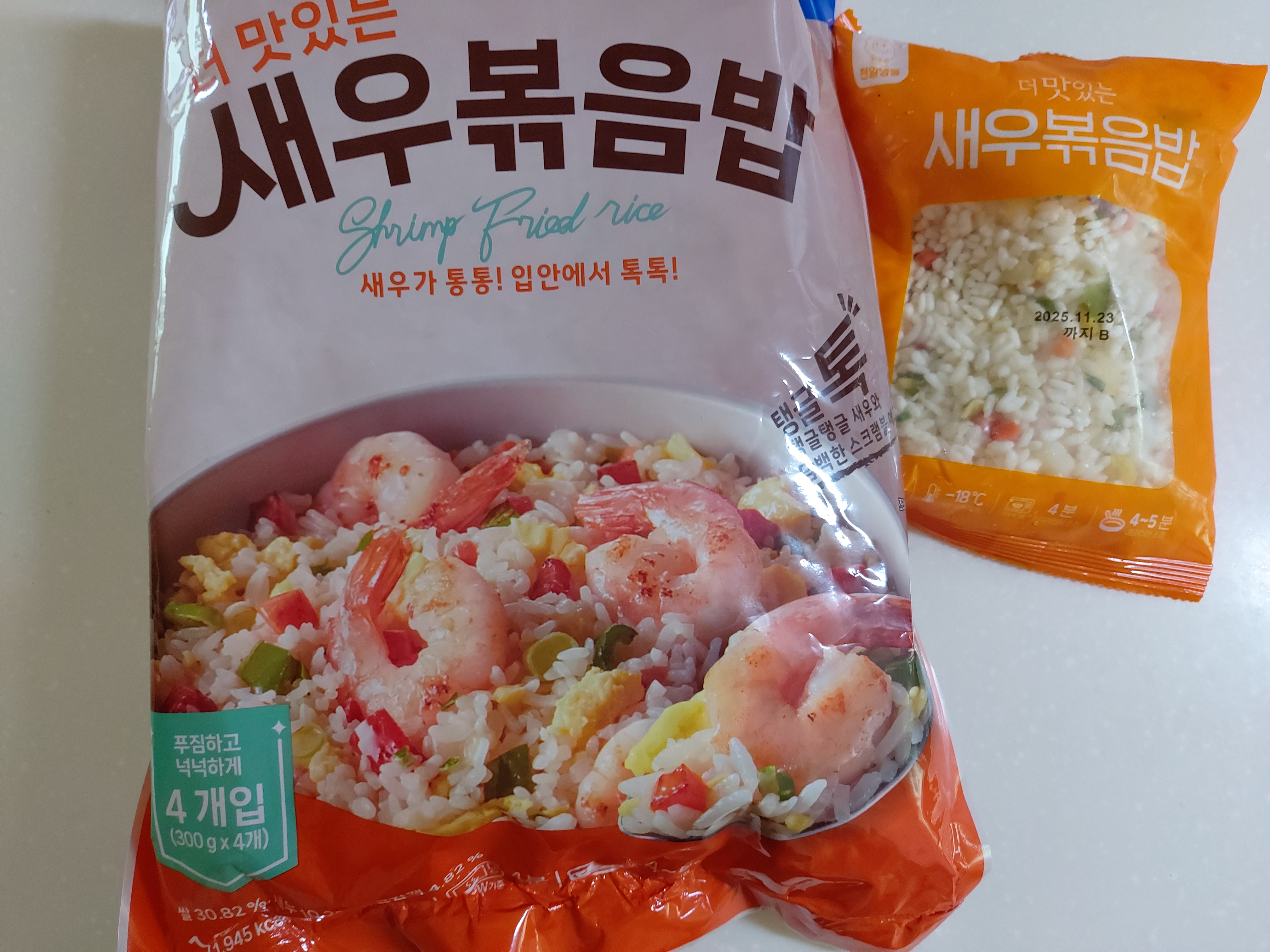 설명