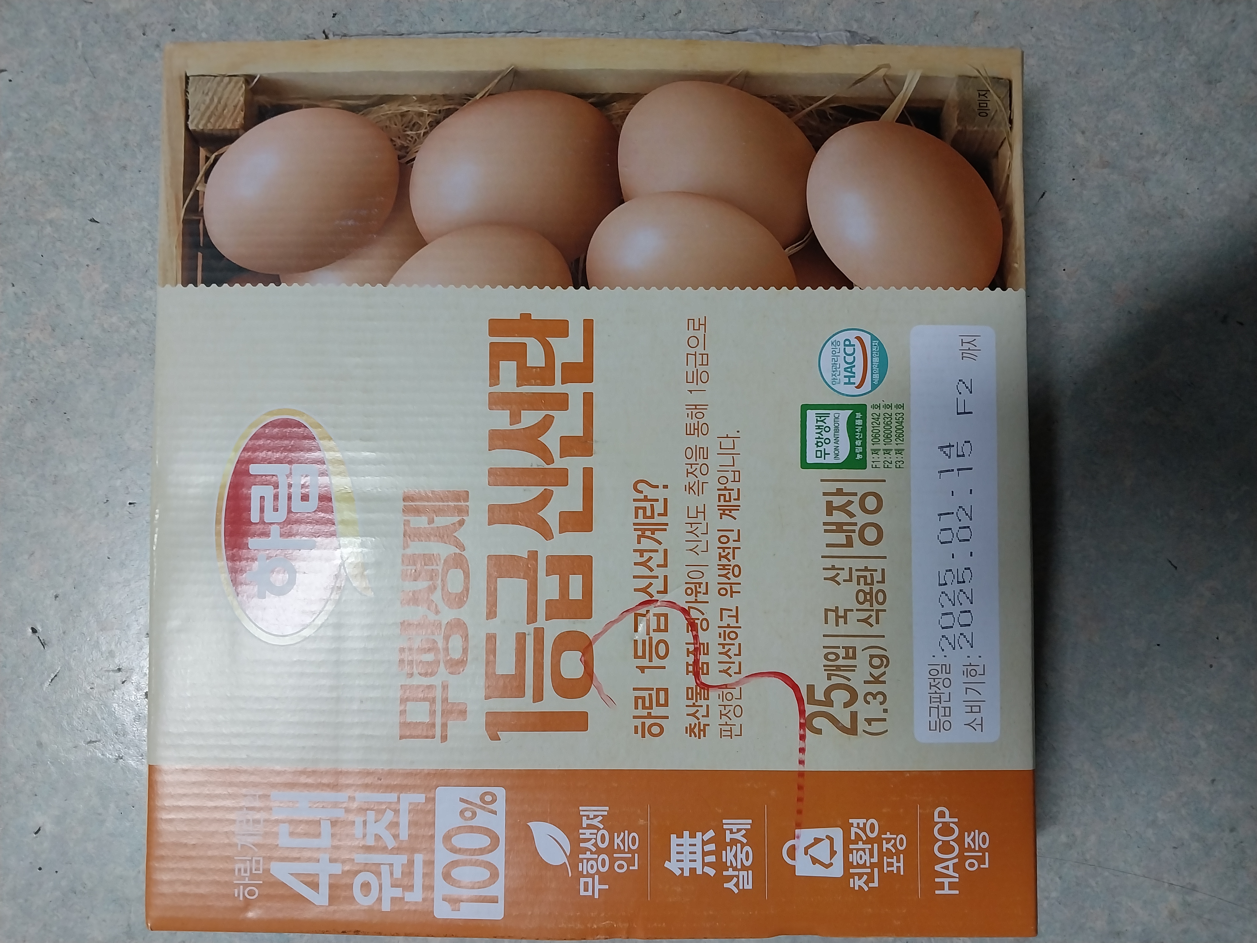 설명