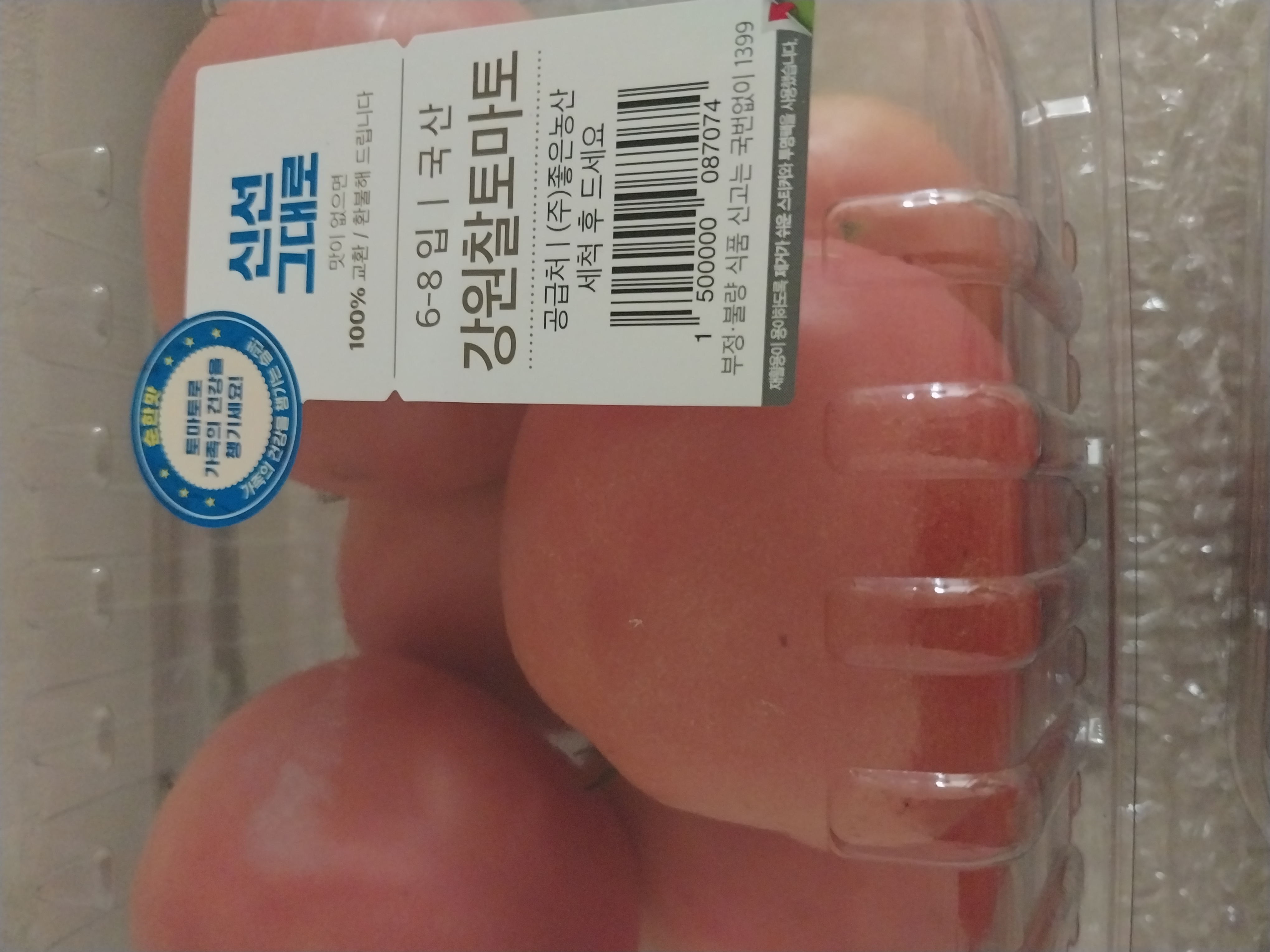 설명
