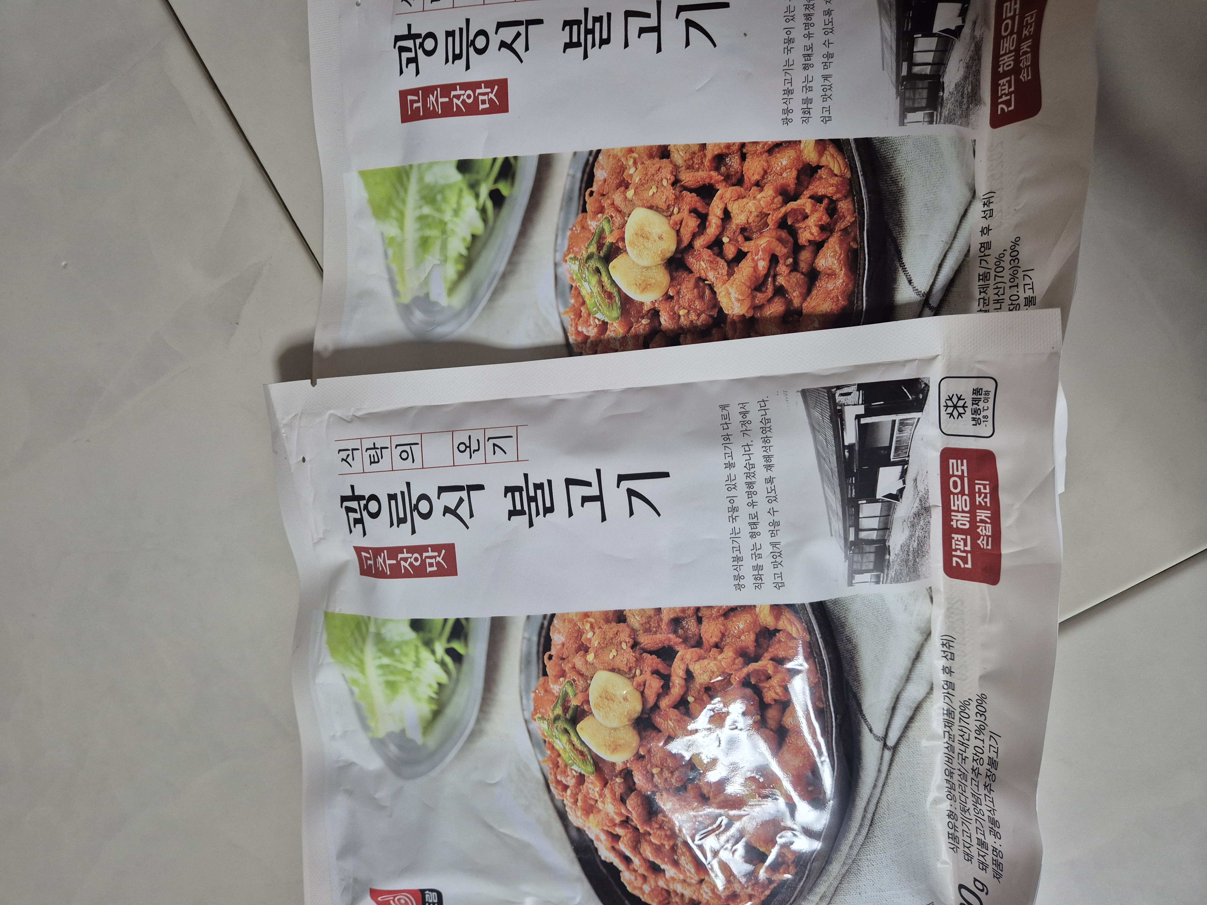 설명