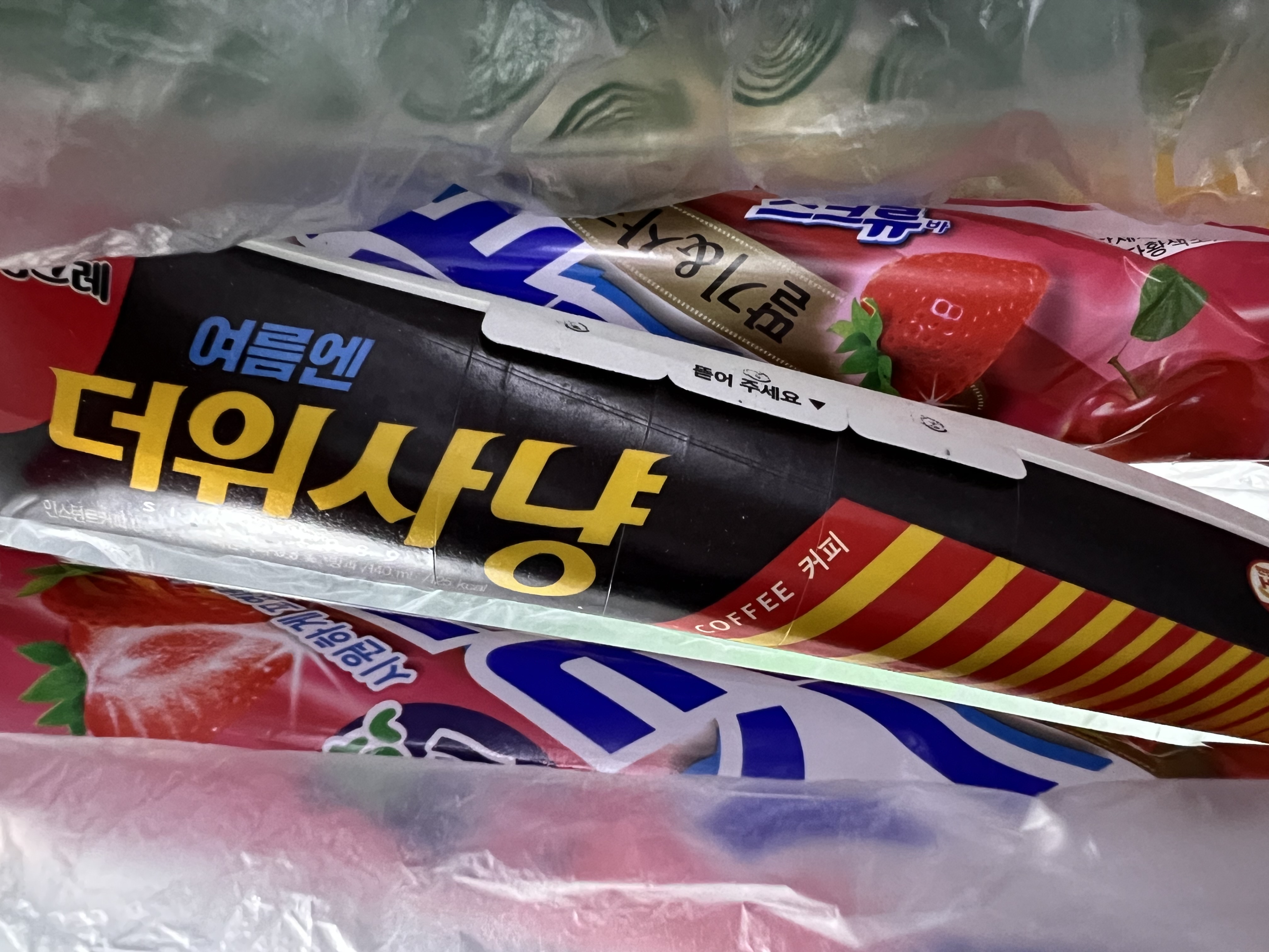 설명