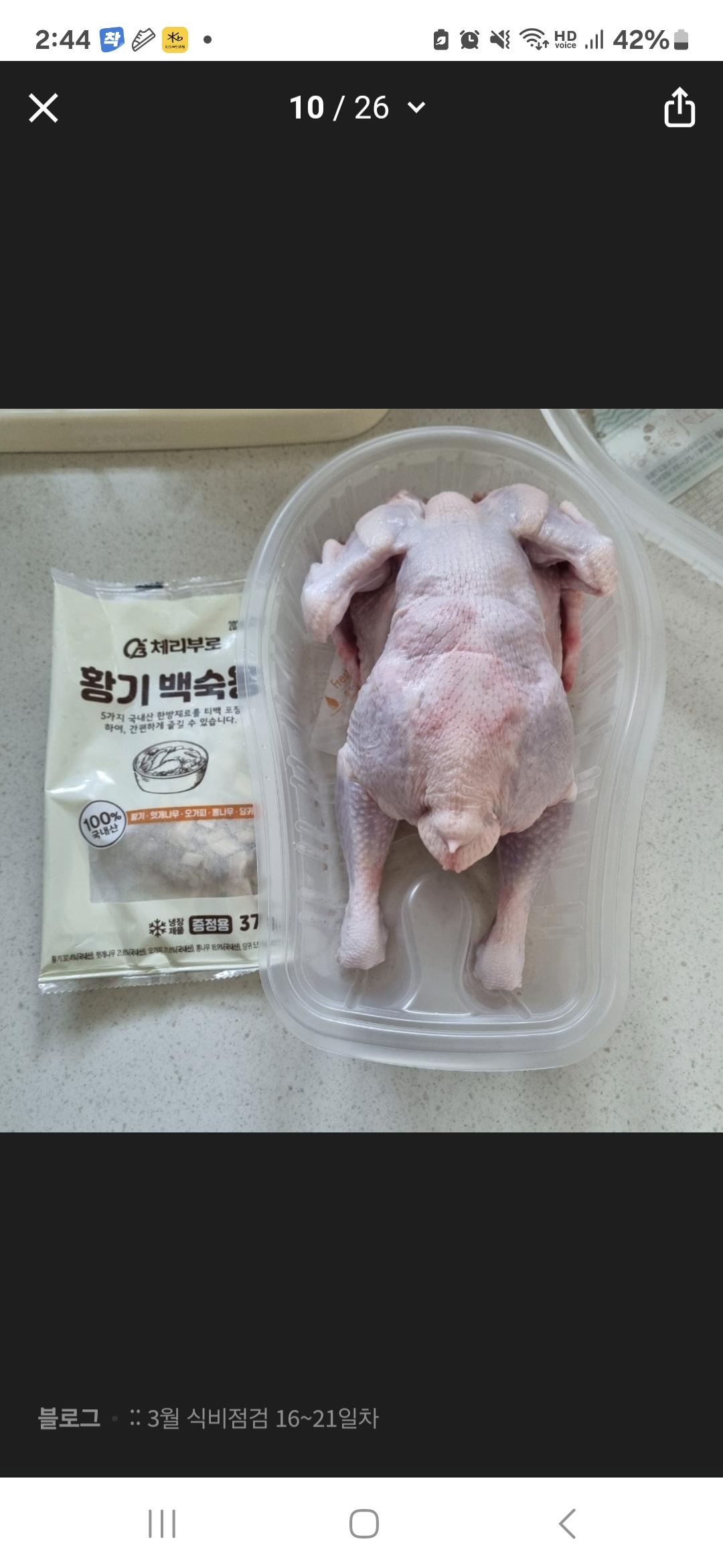 설명