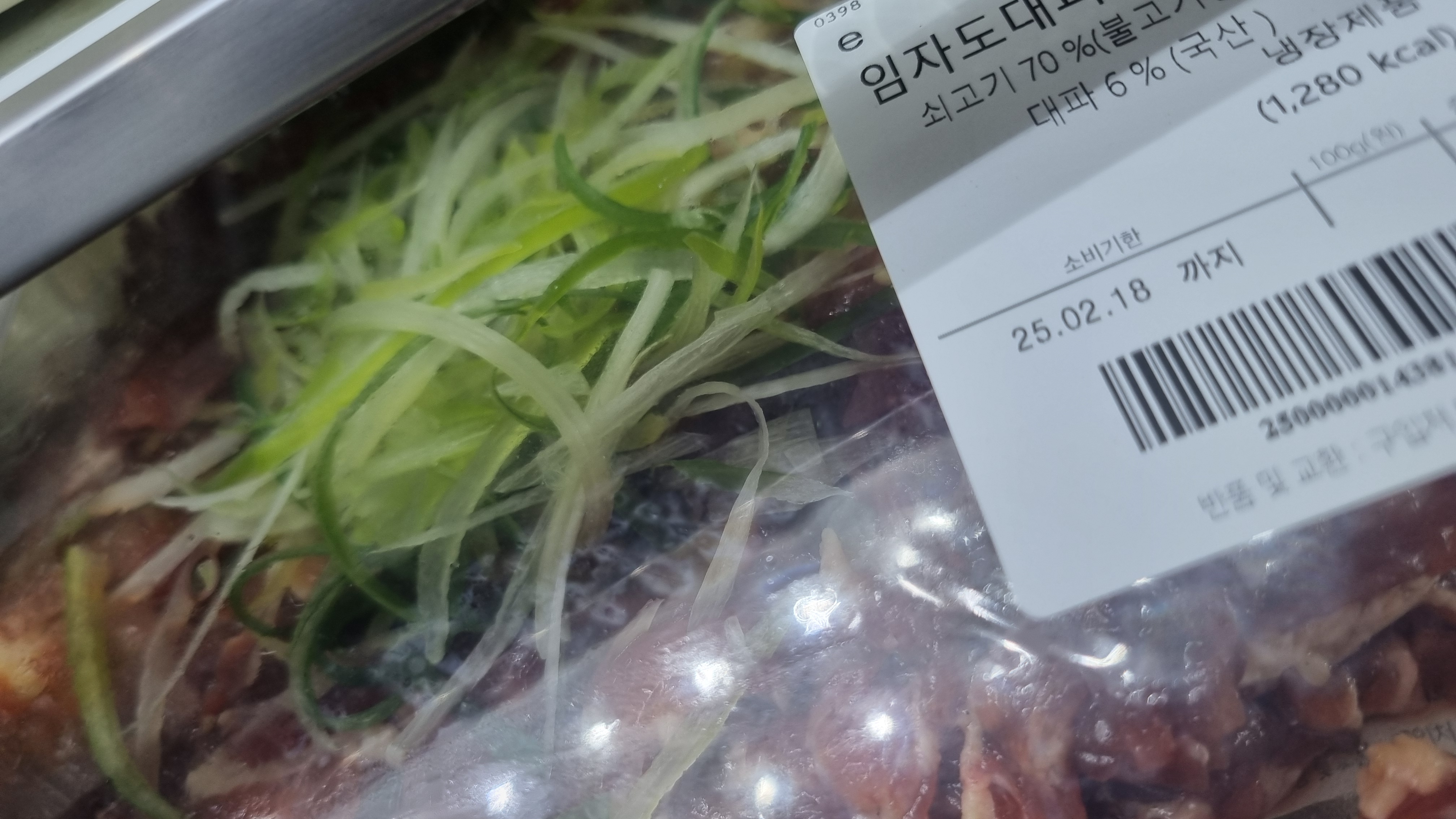 설명