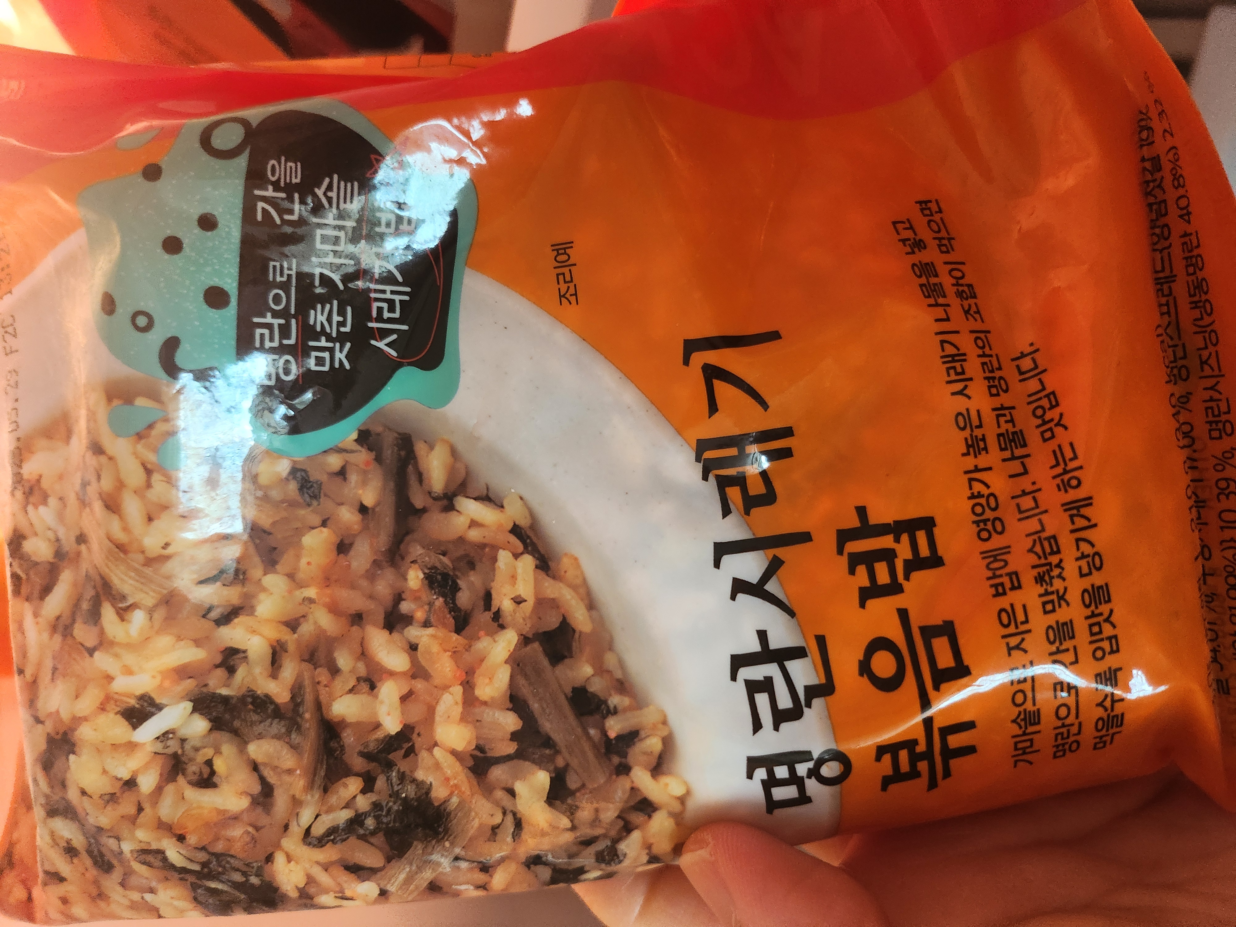 설명