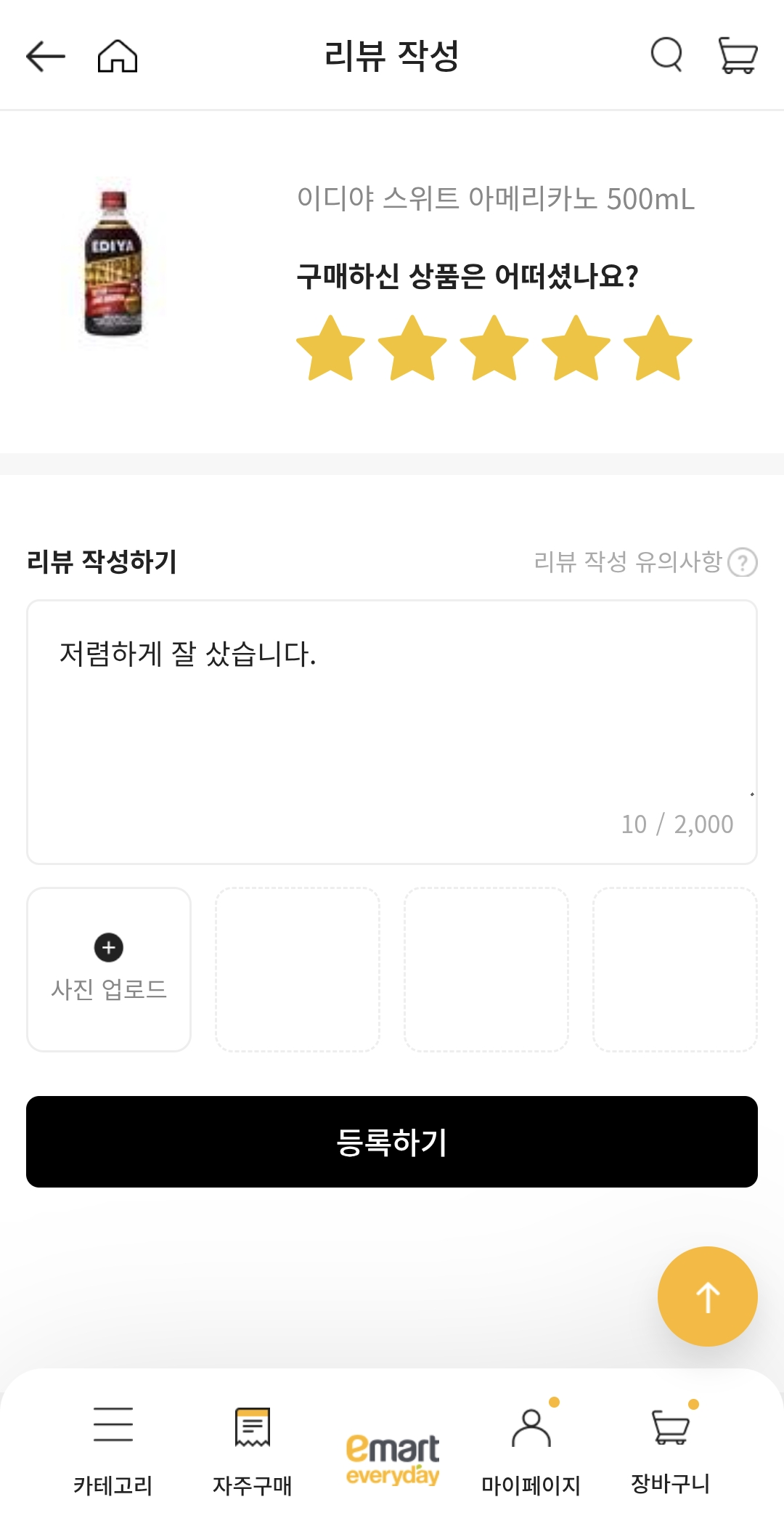 설명