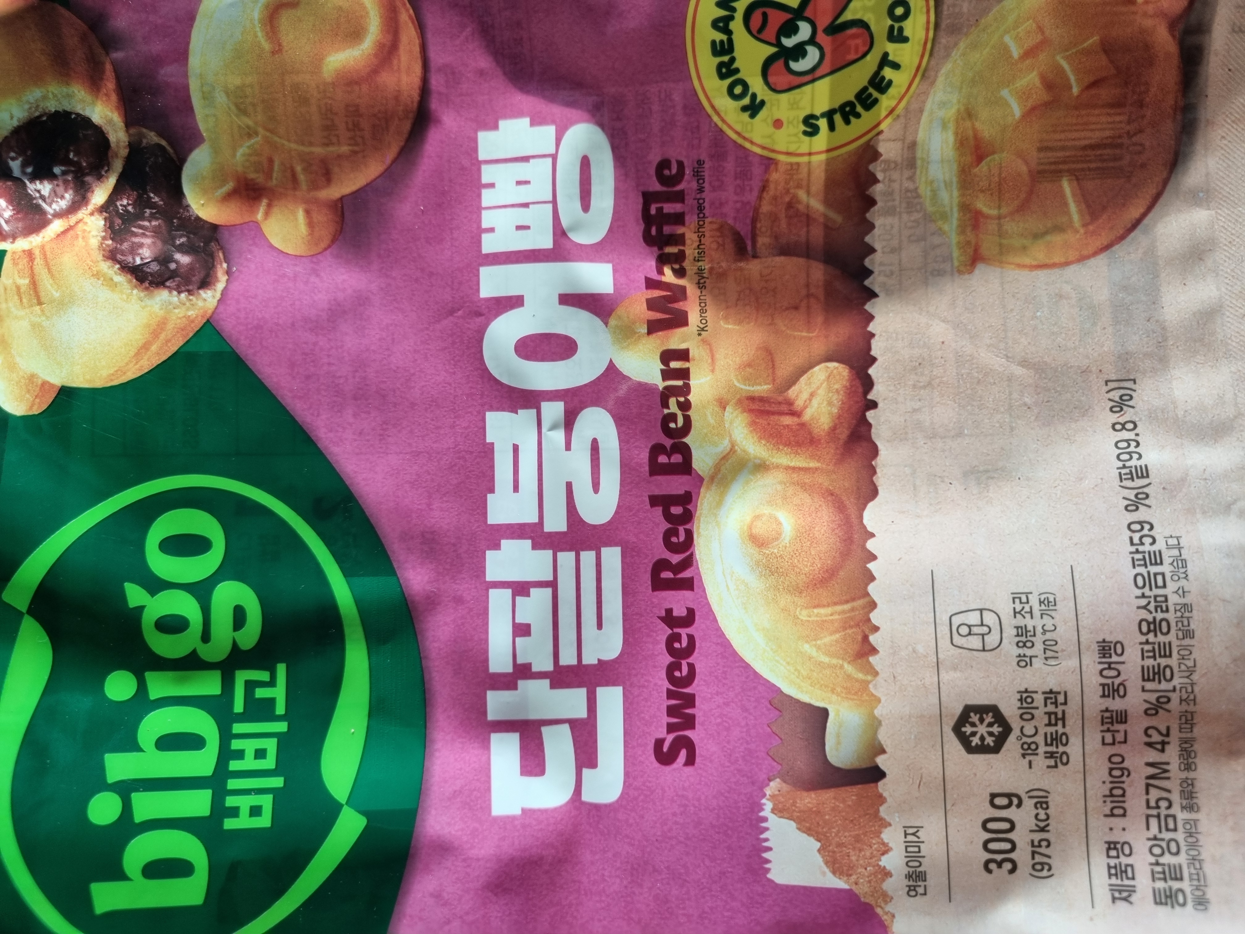 설명