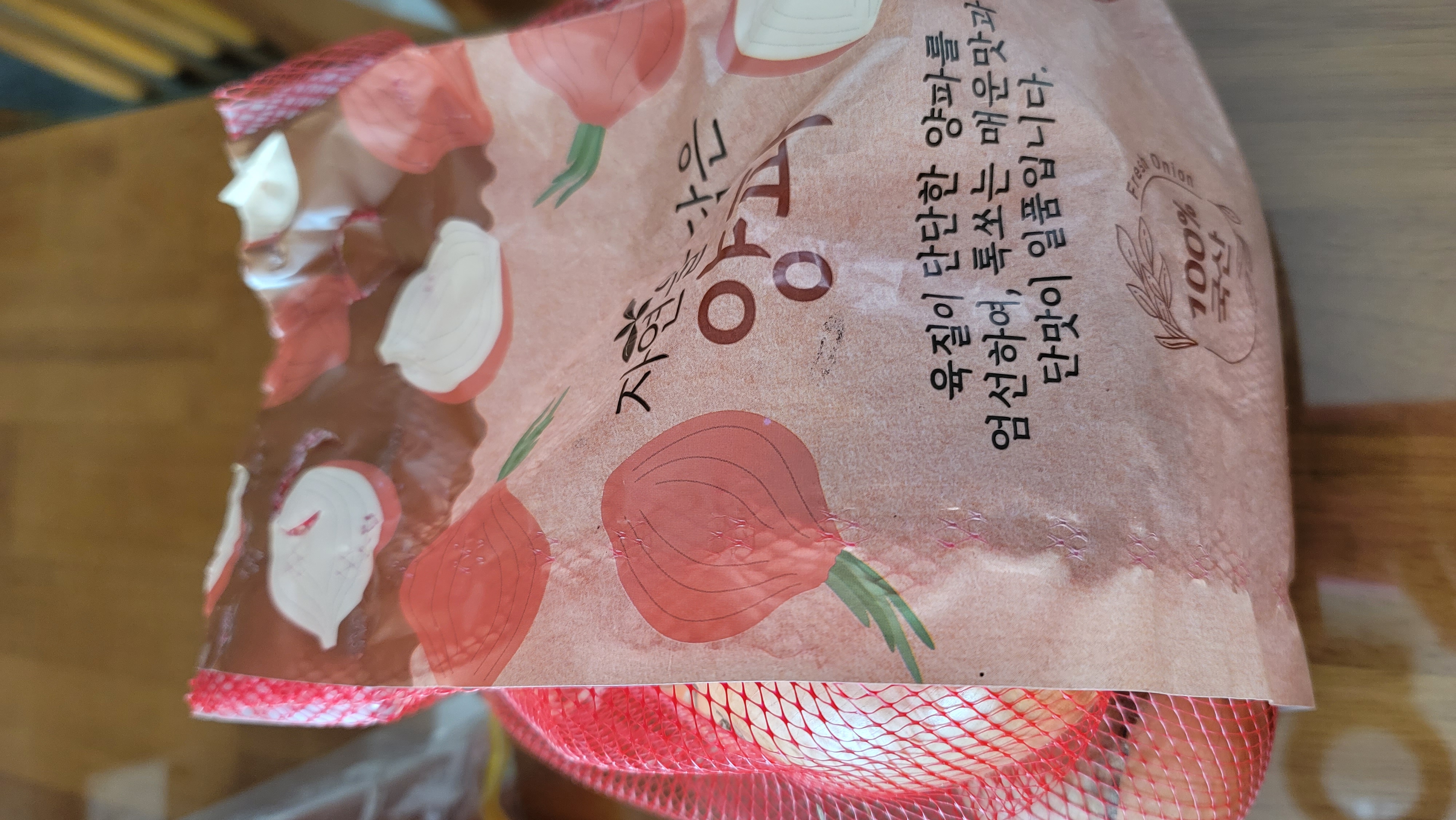 설명