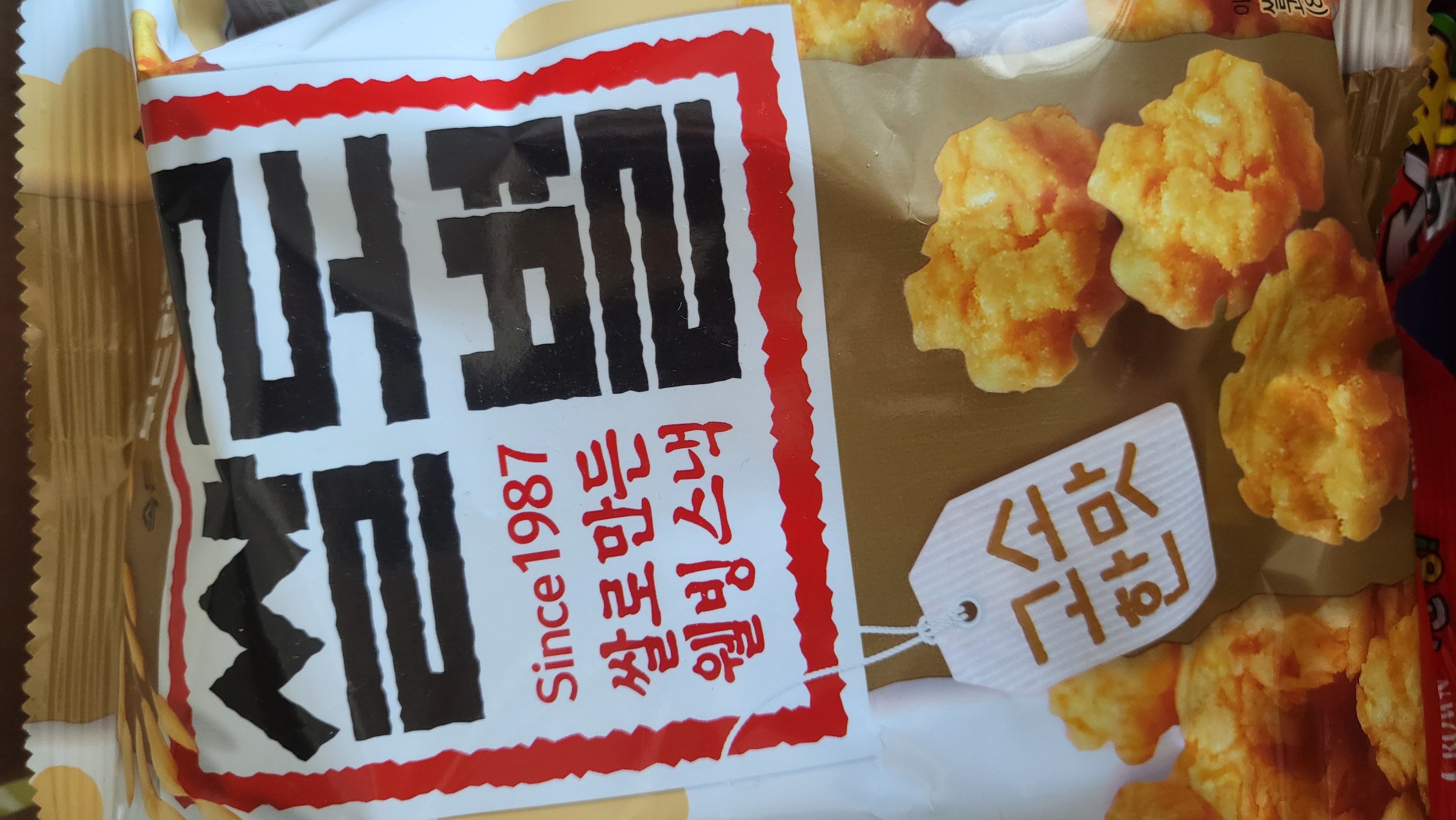 설명