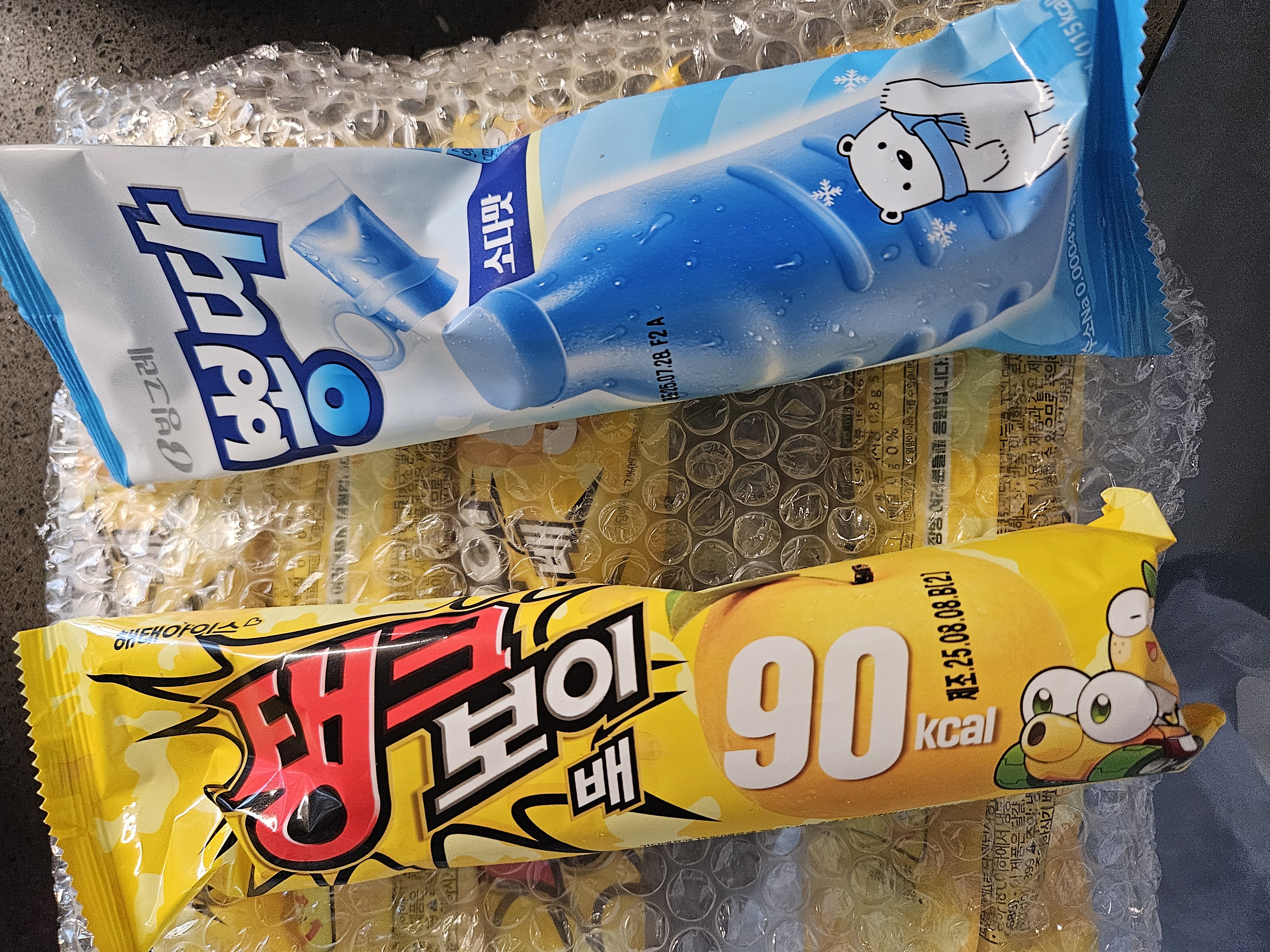 설명