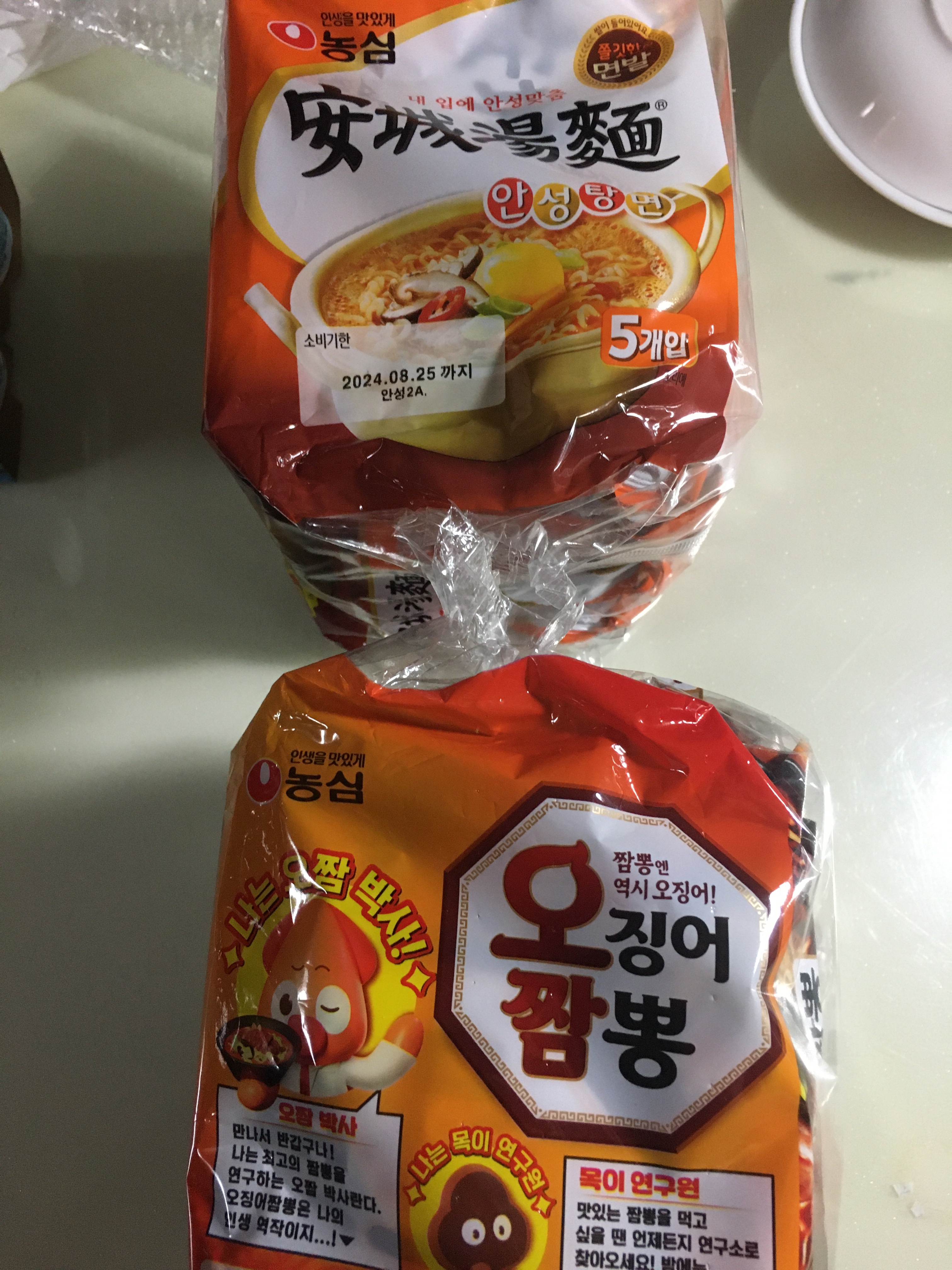 설명