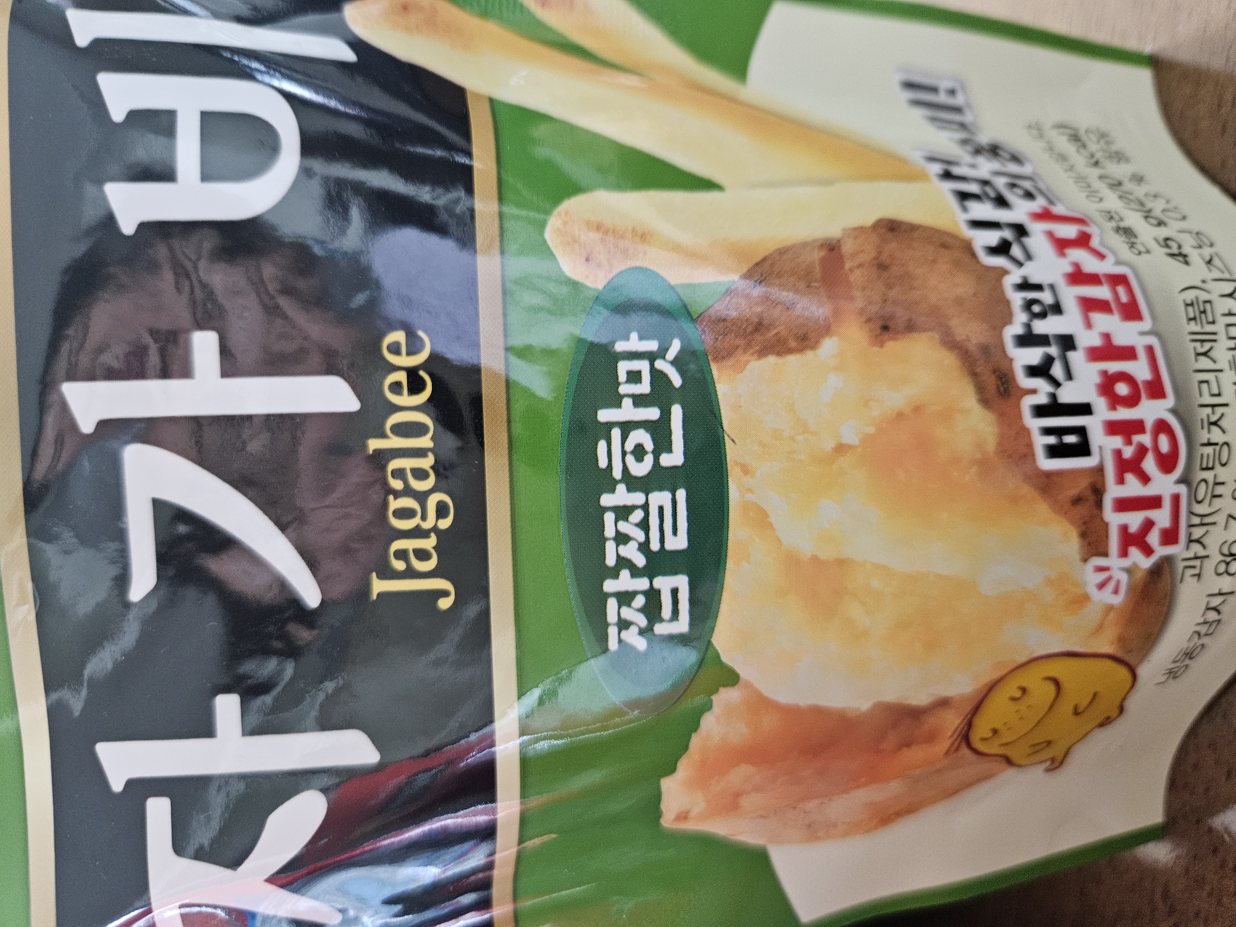 설명