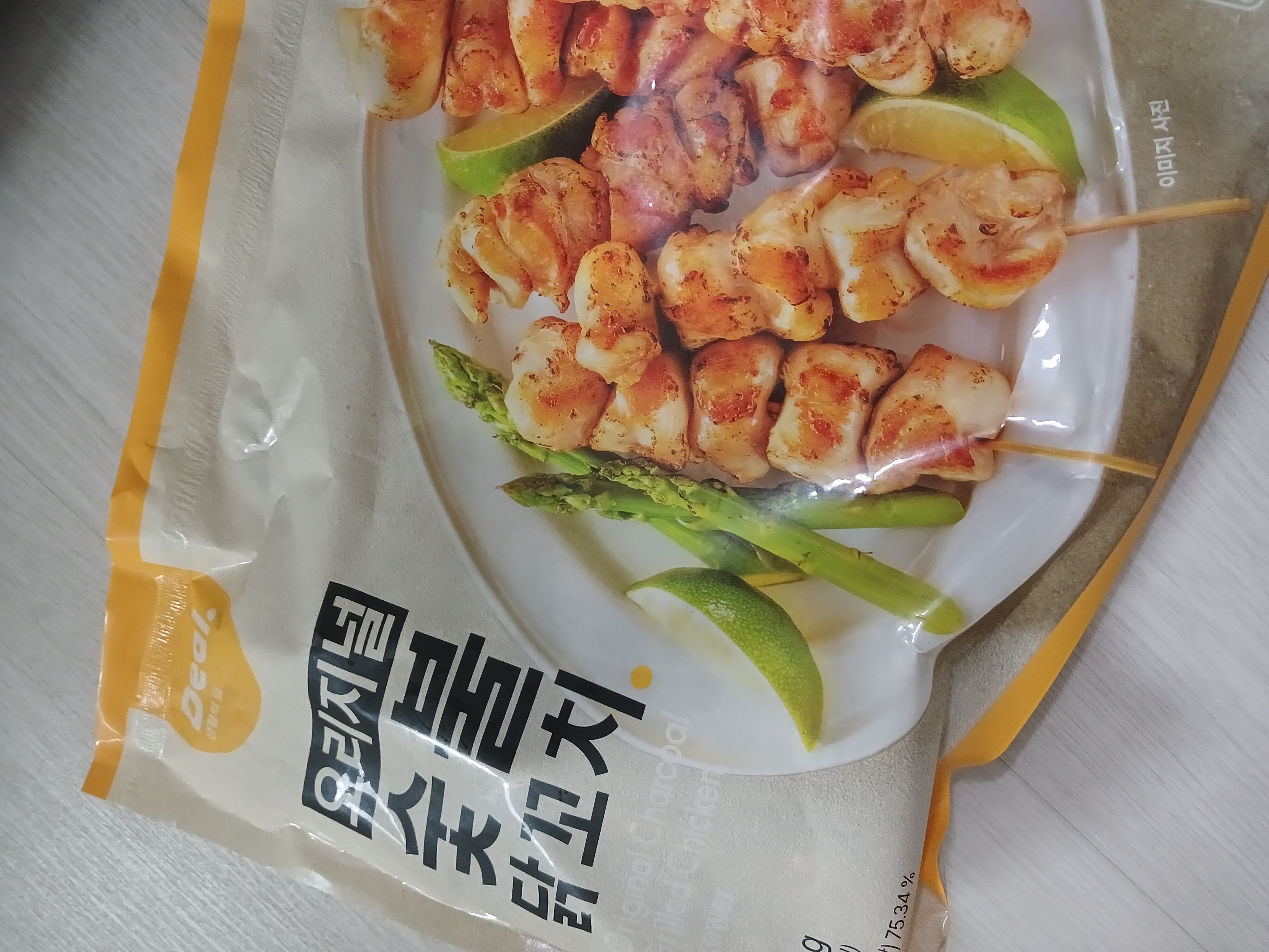 설명