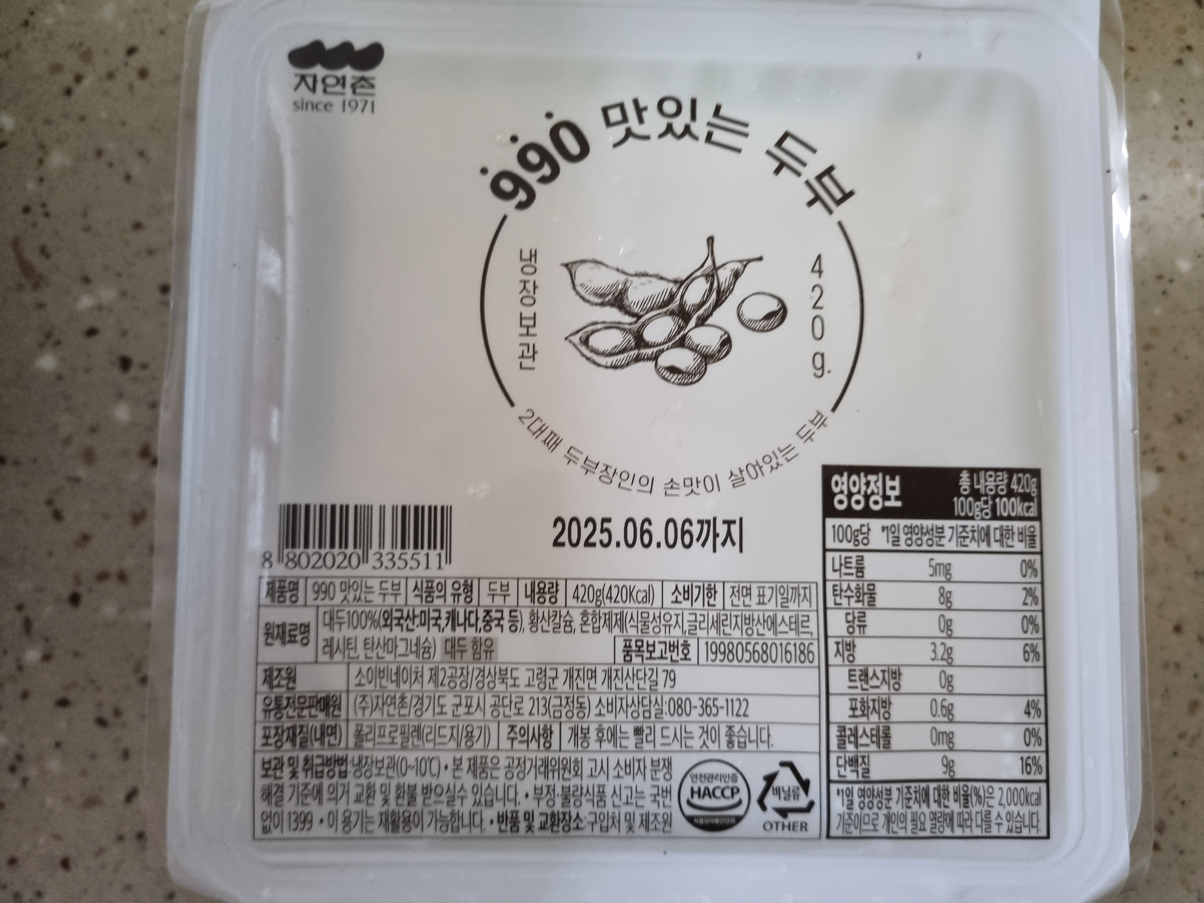 설명