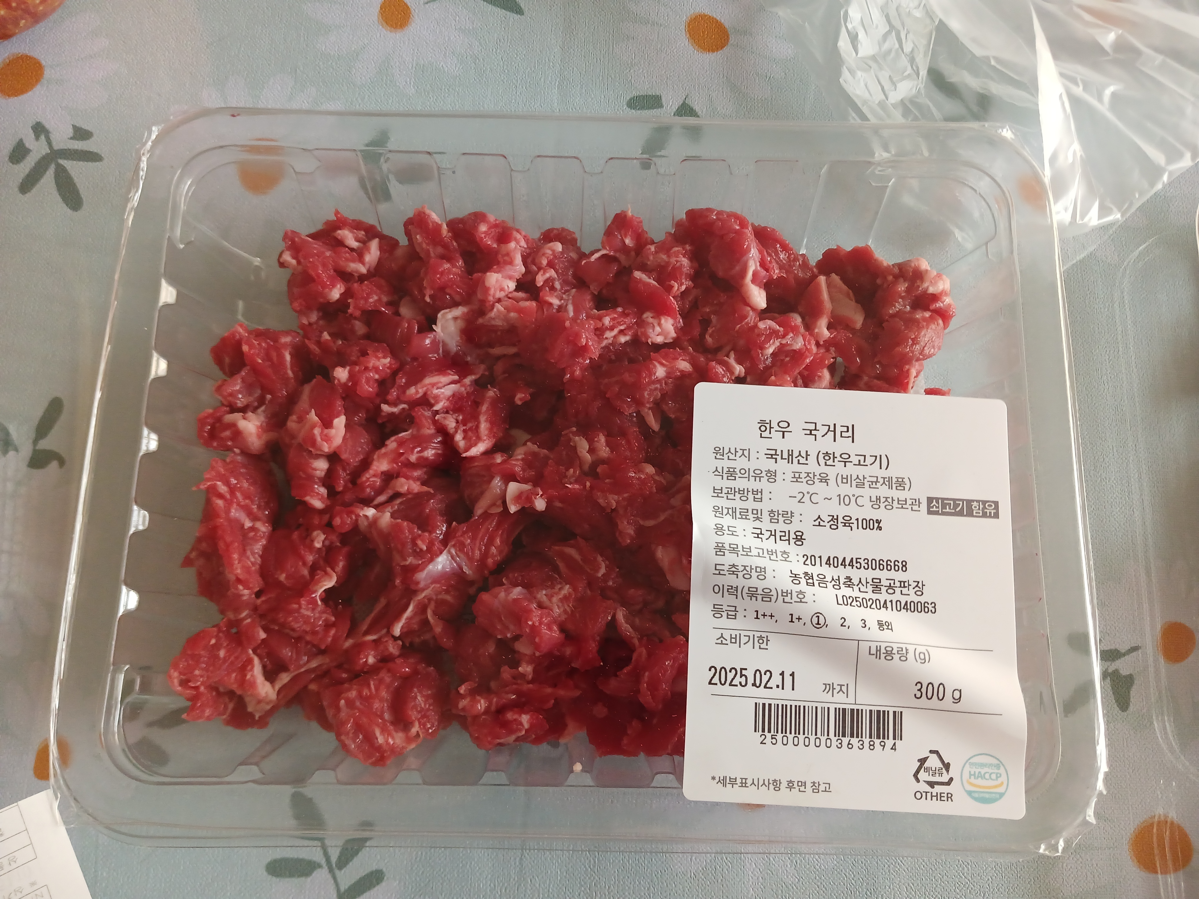 설명