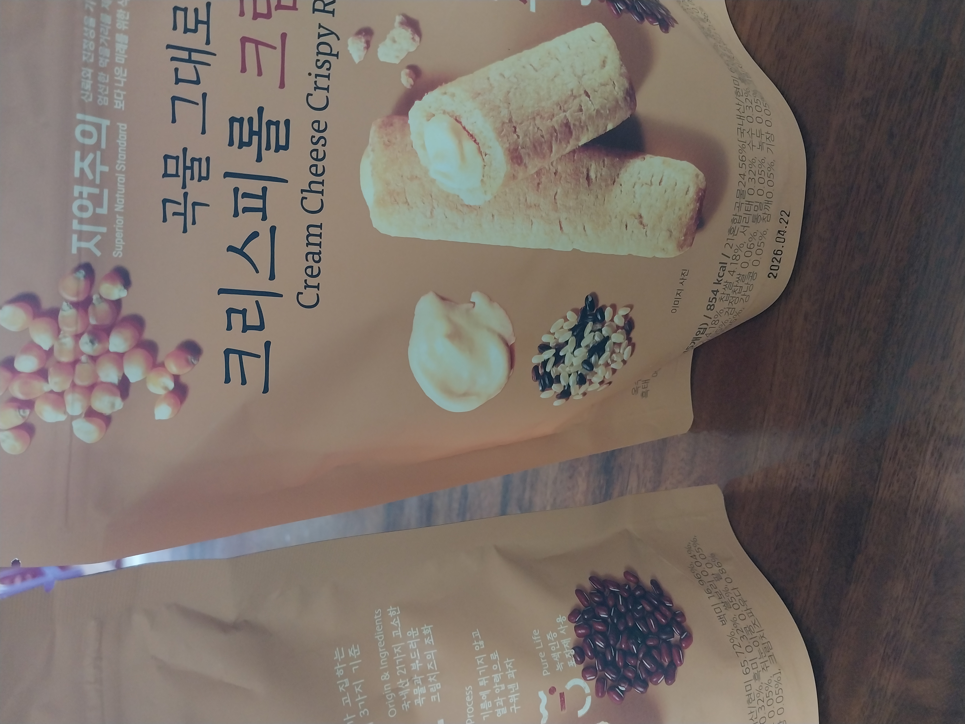 설명