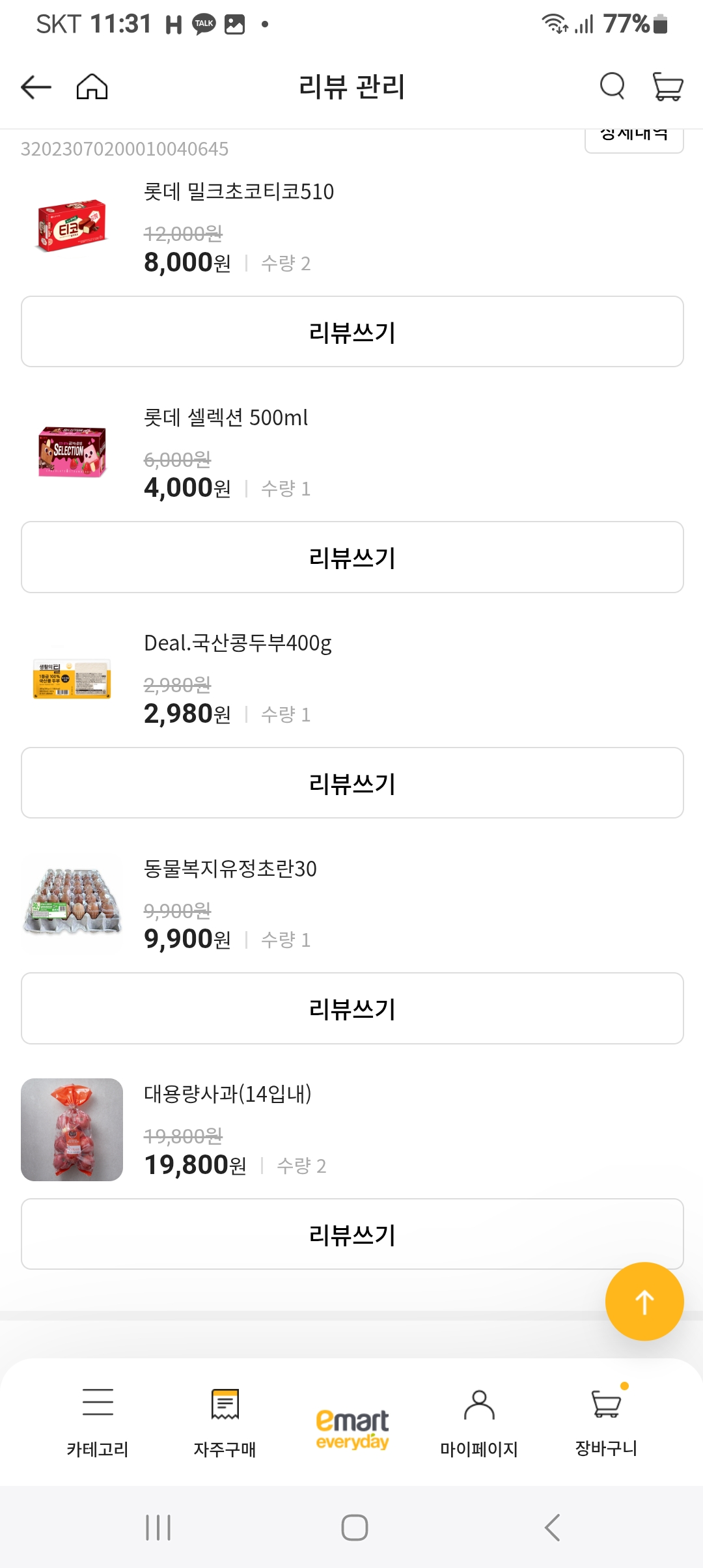 설명