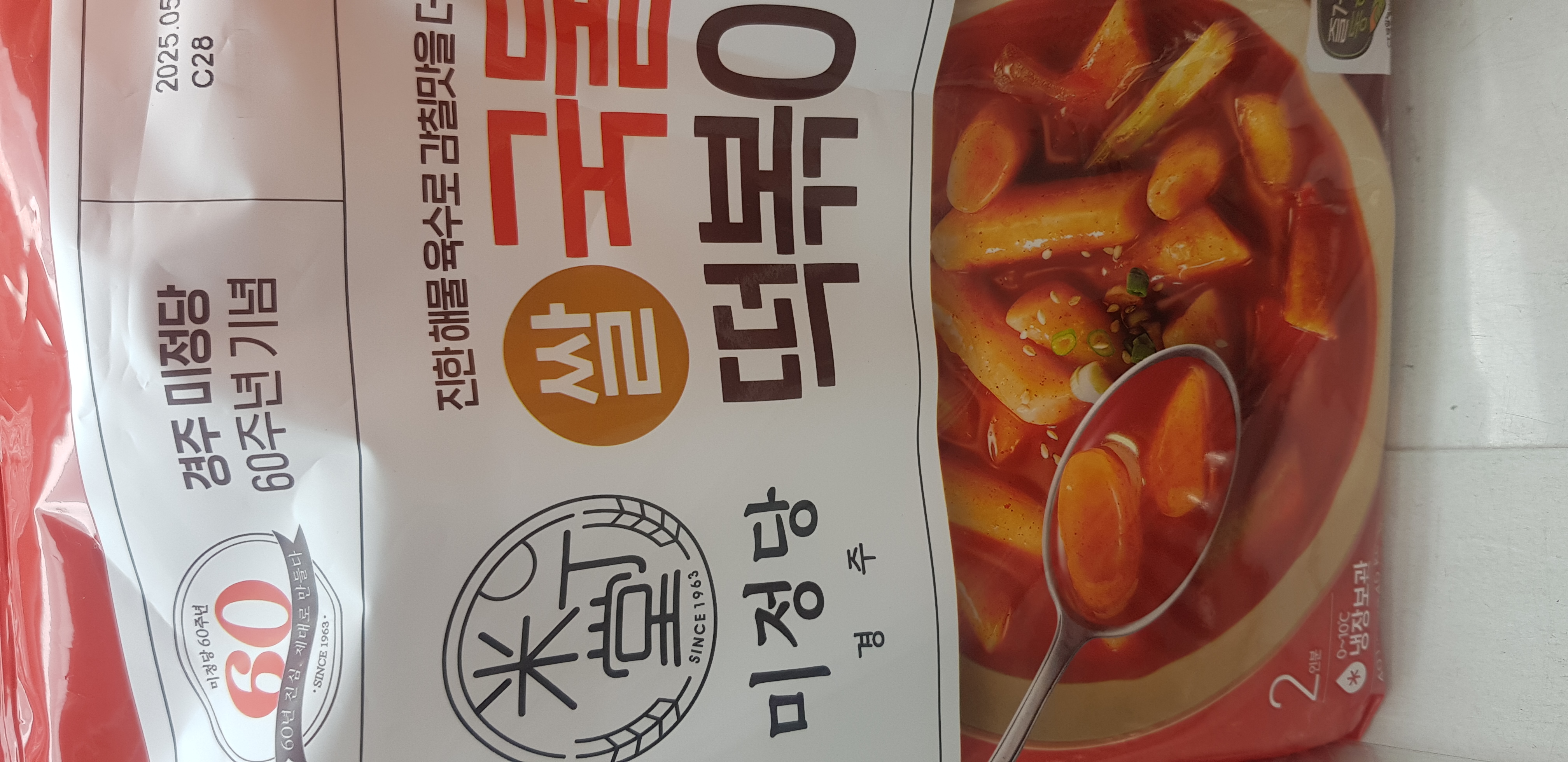 설명