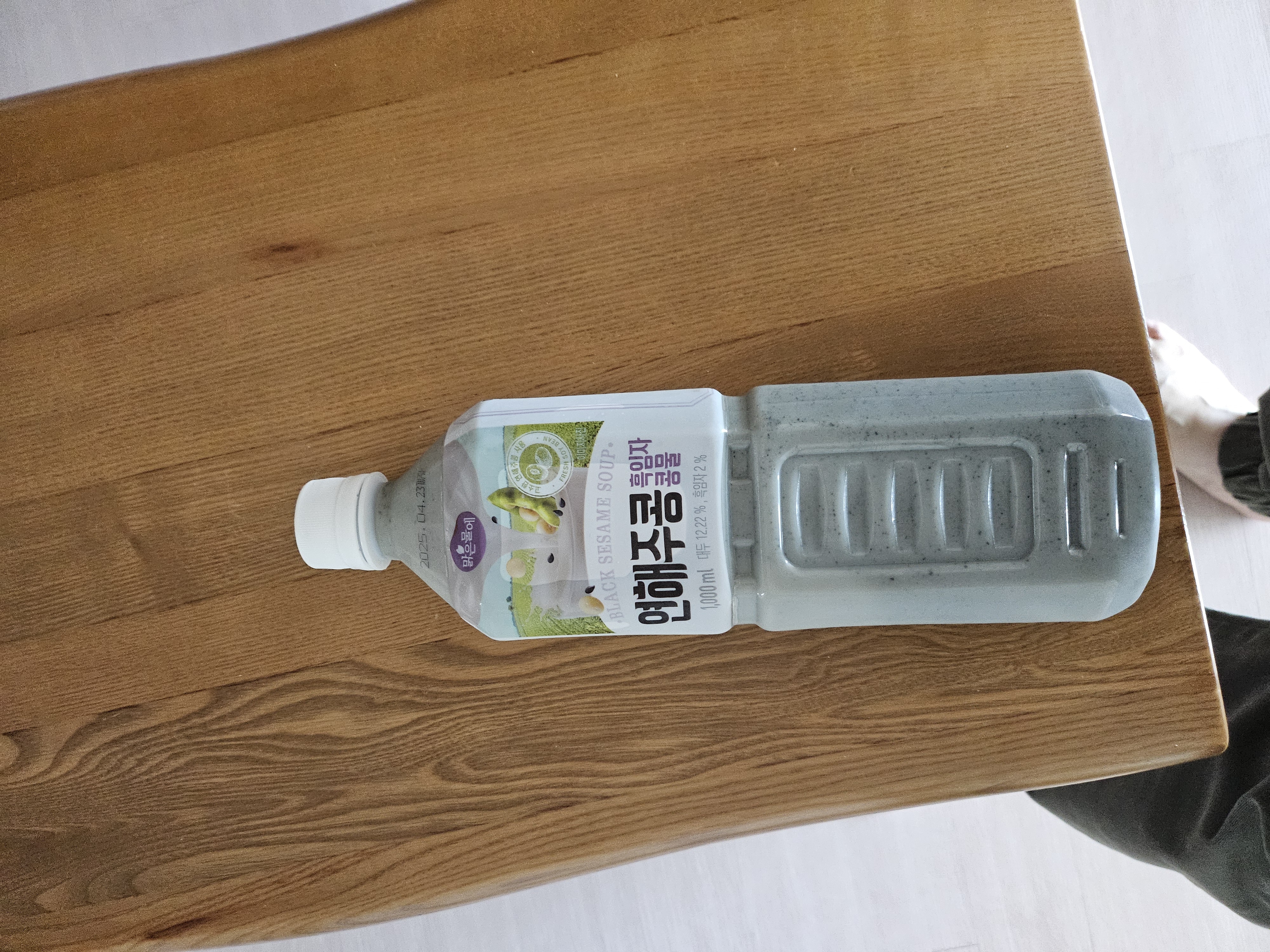 설명
