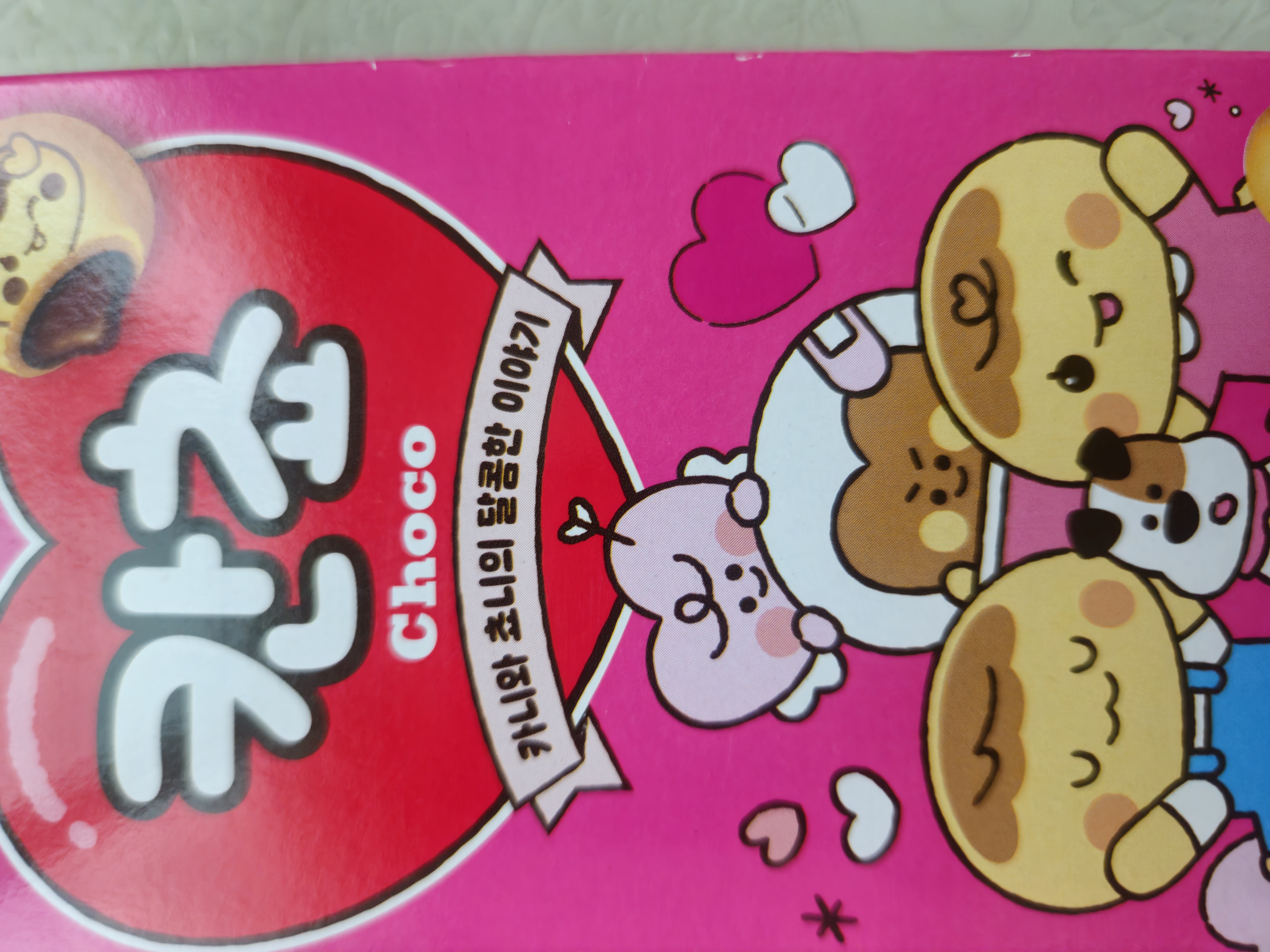 설명