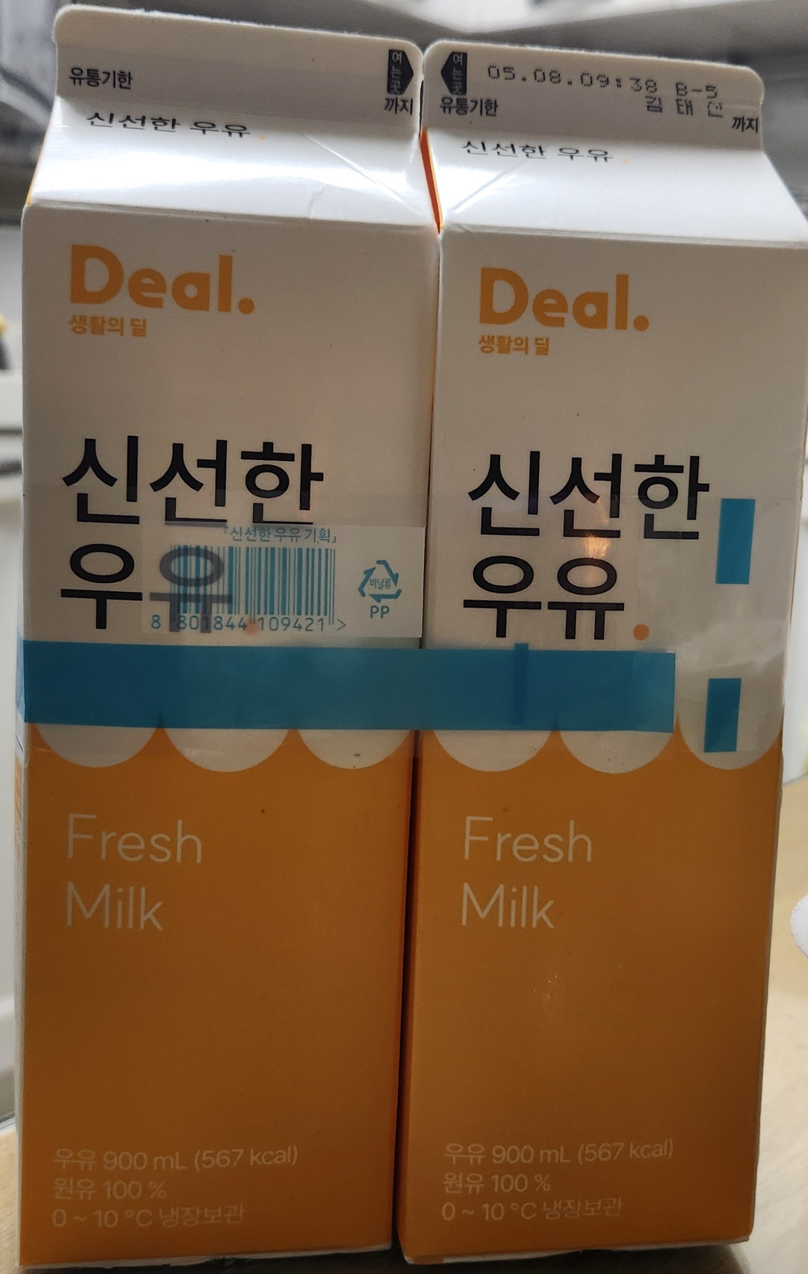설명