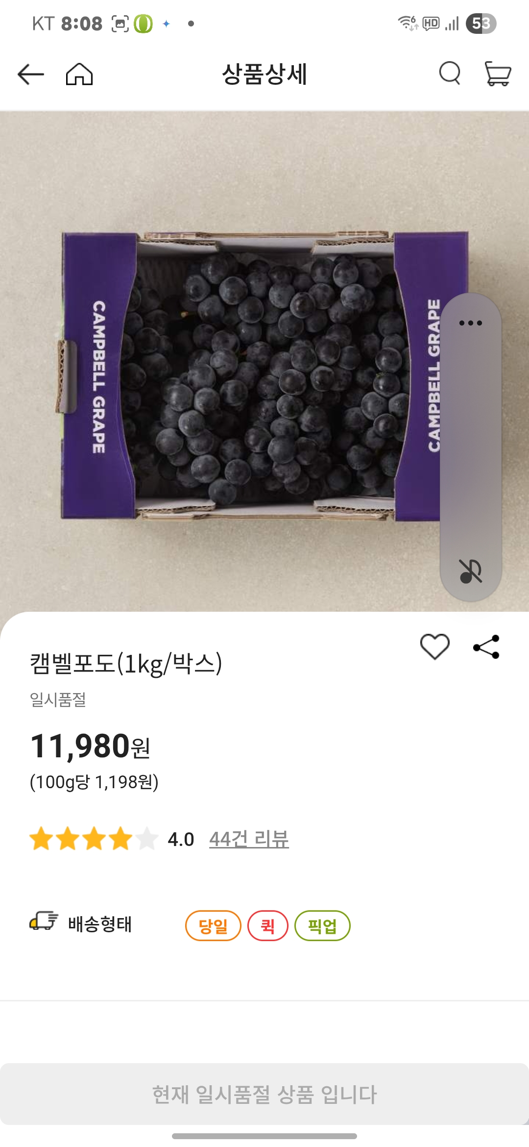 설명